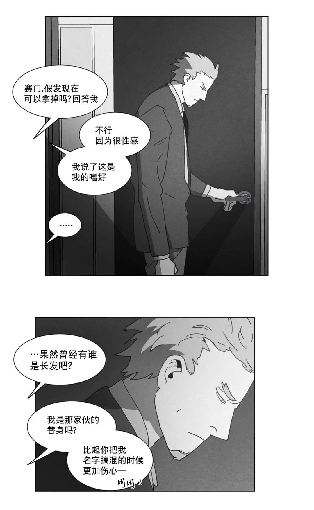 r18漫画韩漫全集-替代品无删减无遮挡章节图片 