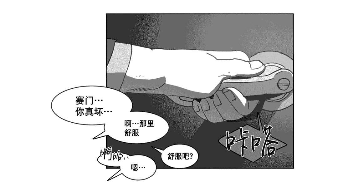 r18漫画韩漫全集-替代品无删减无遮挡章节图片 