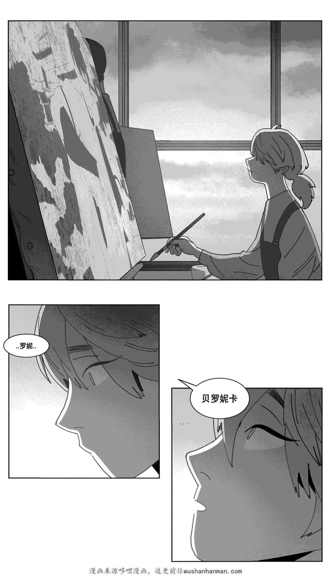 r18漫画韩漫全集-分手无删减无遮挡章节图片 