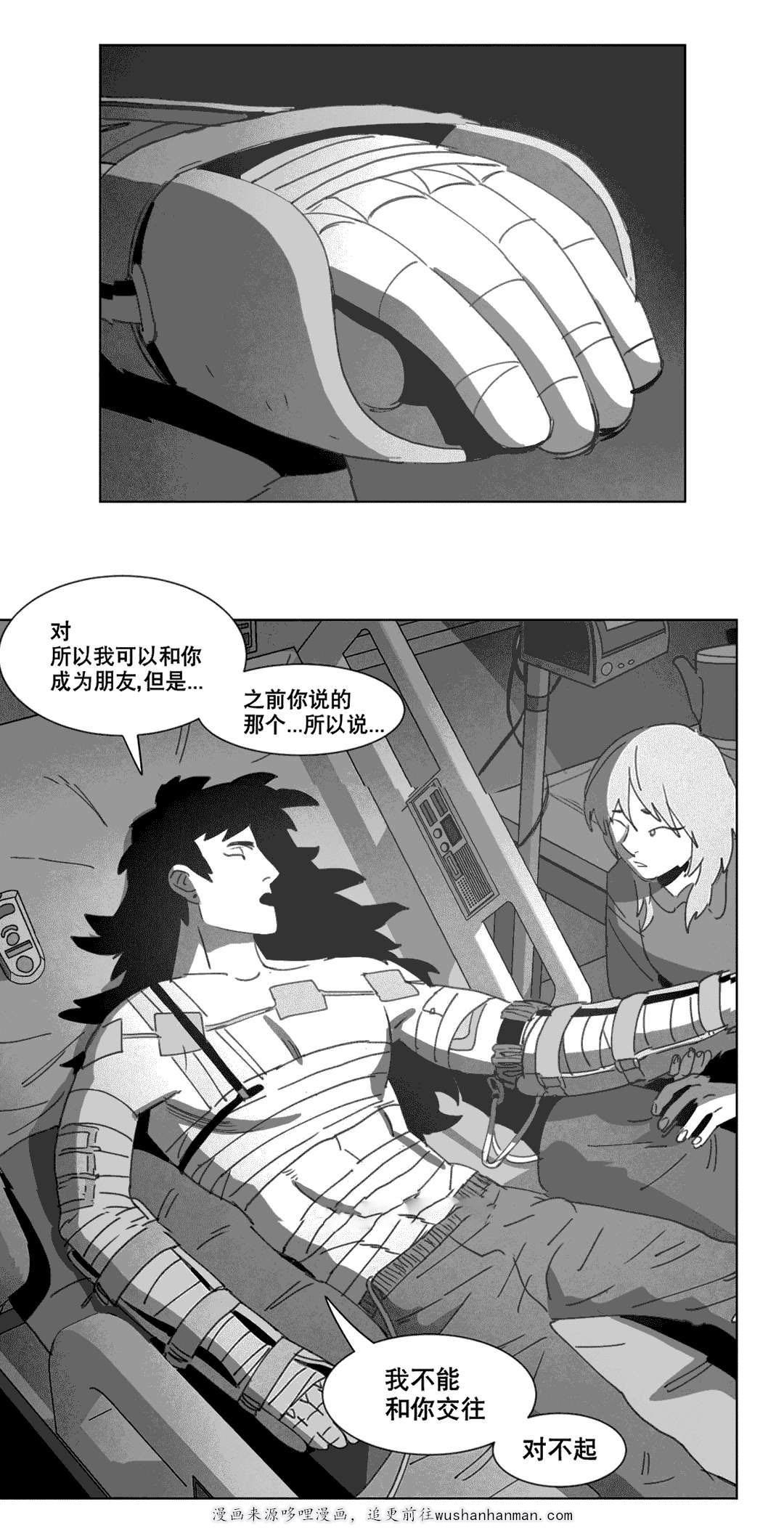 r18漫画韩漫全集-分手无删减无遮挡章节图片 