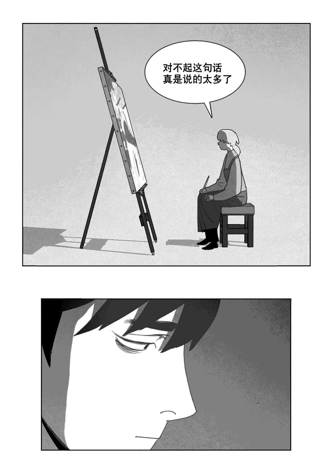 r18漫画韩漫全集-分手无删减无遮挡章节图片 