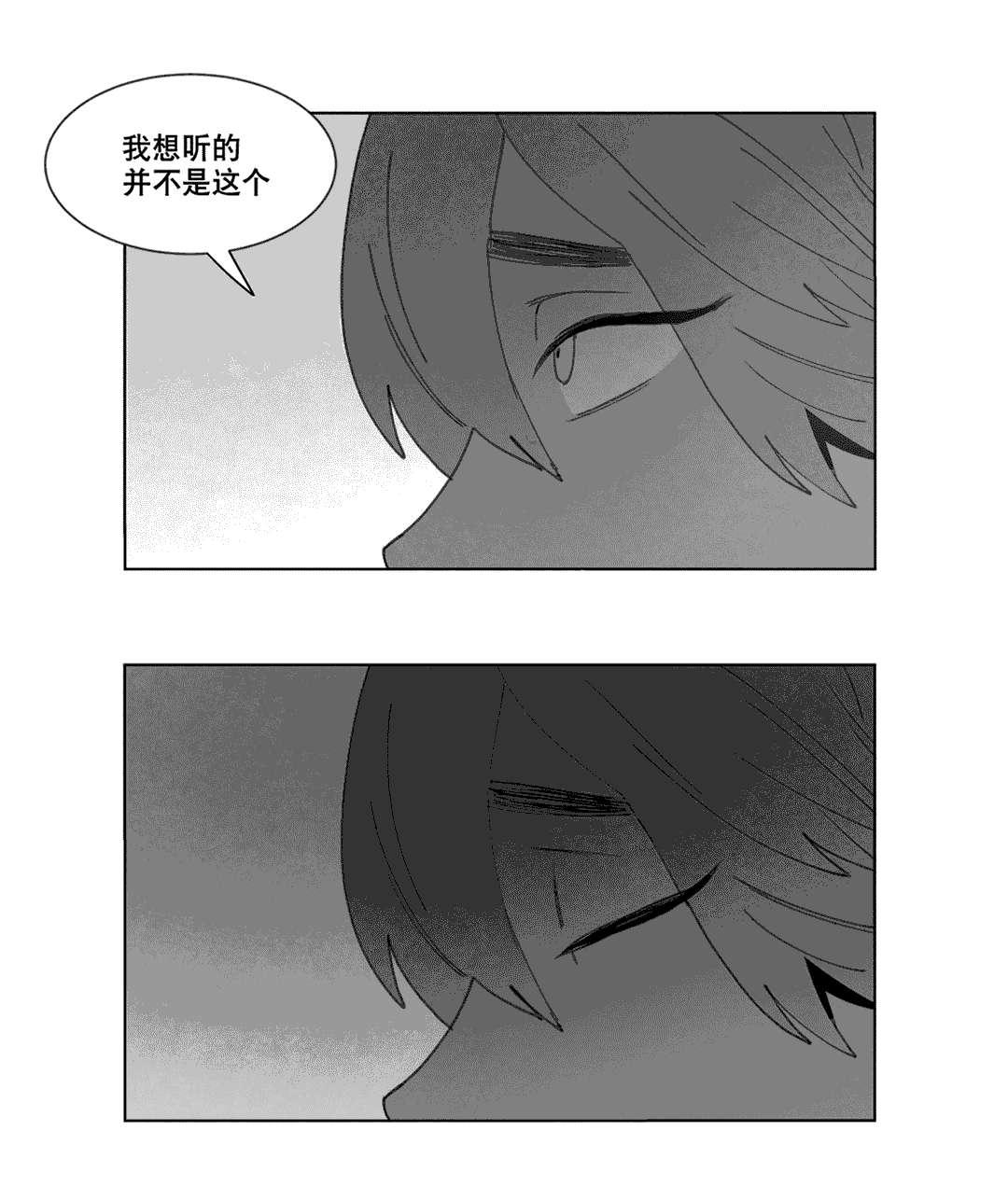 r18漫画韩漫全集-分手无删减无遮挡章节图片 