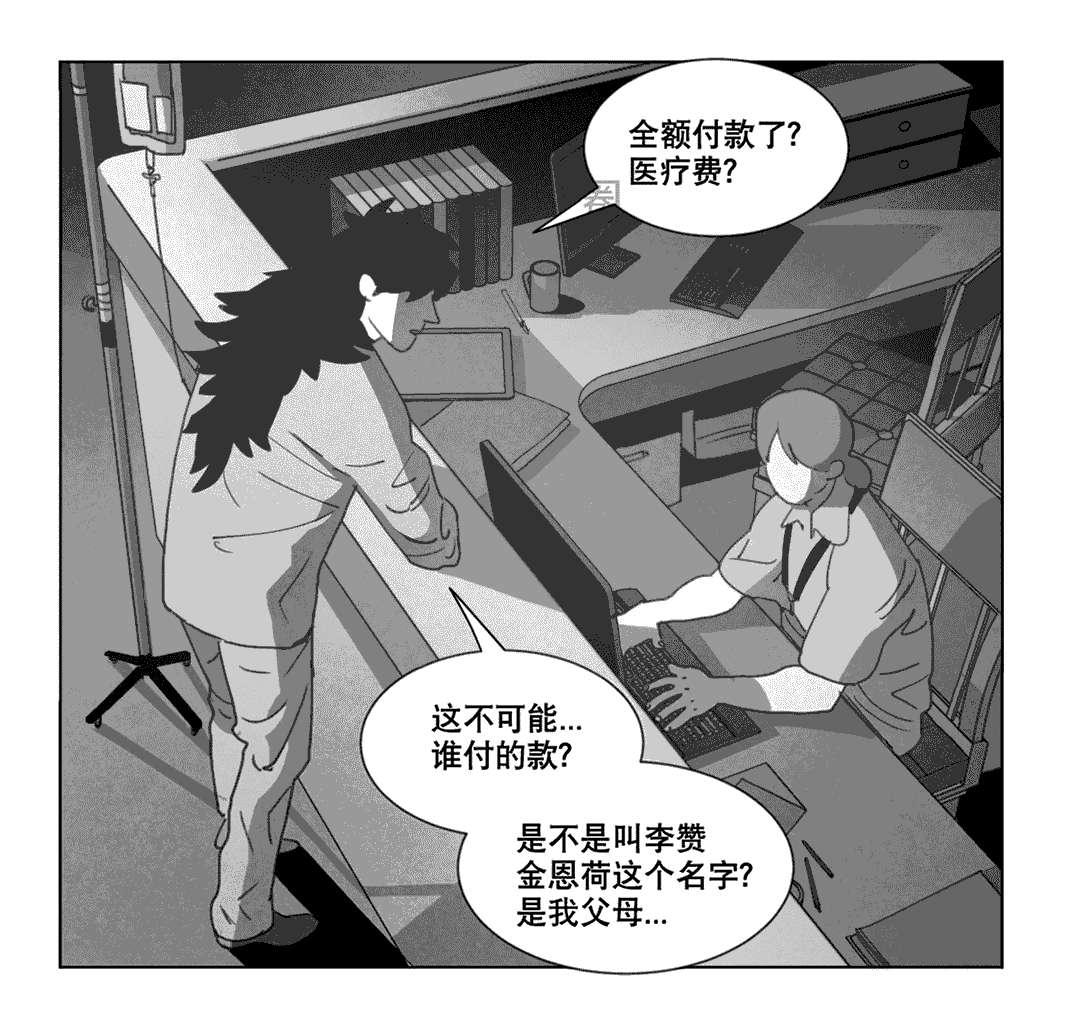 r18漫画韩漫全集-分手无删减无遮挡章节图片 