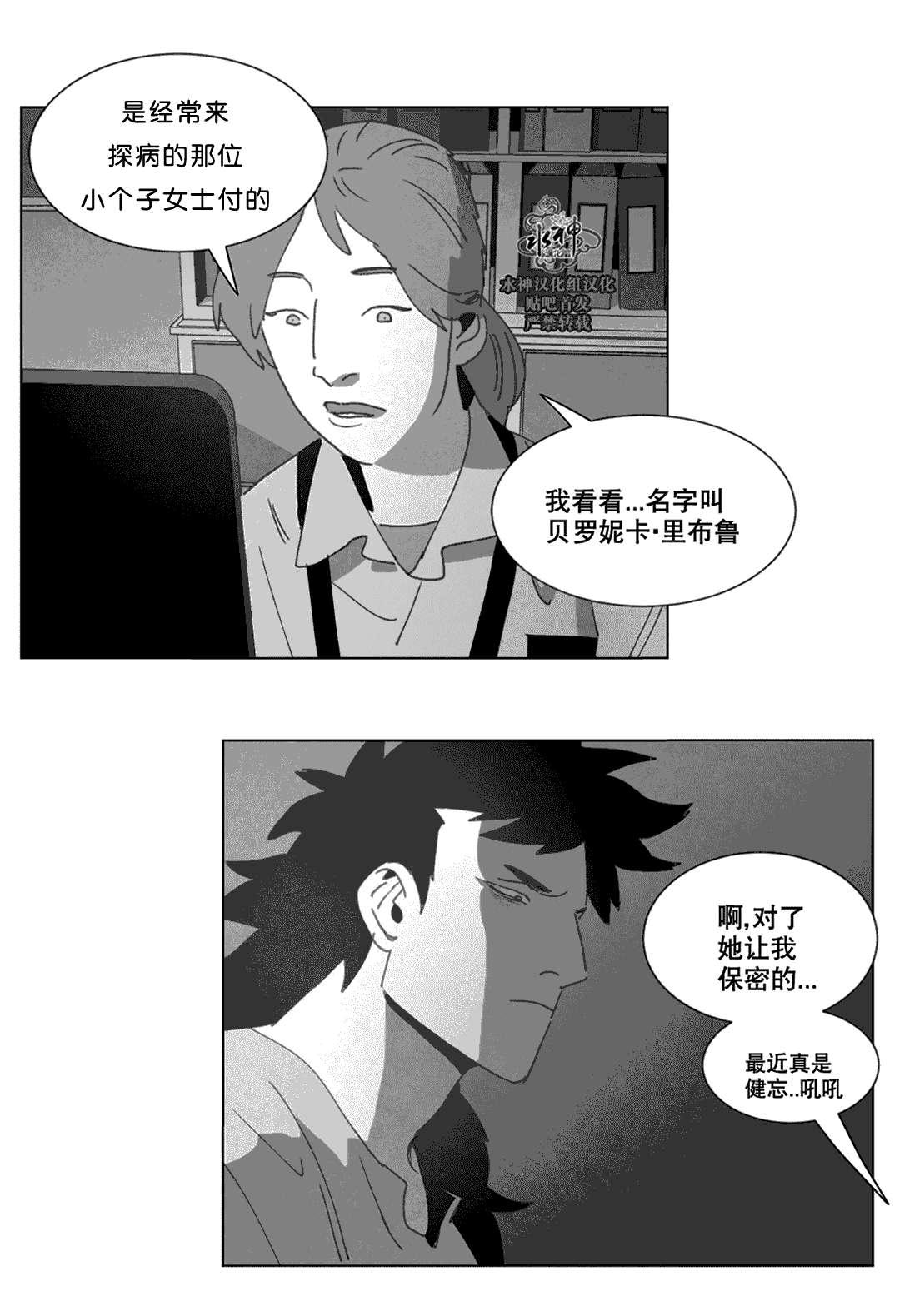 r18漫画韩漫全集-分手无删减无遮挡章节图片 