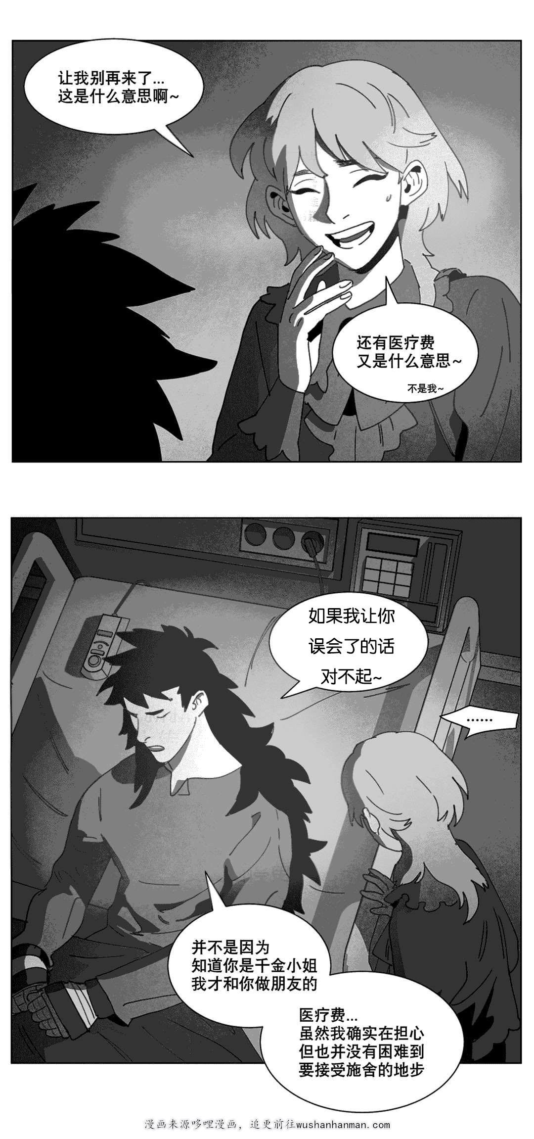 r18漫画韩漫全集-分手无删减无遮挡章节图片 