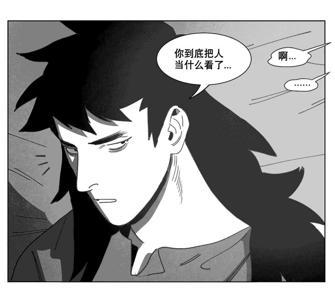 r18漫画韩漫全集-分手无删减无遮挡章节图片 