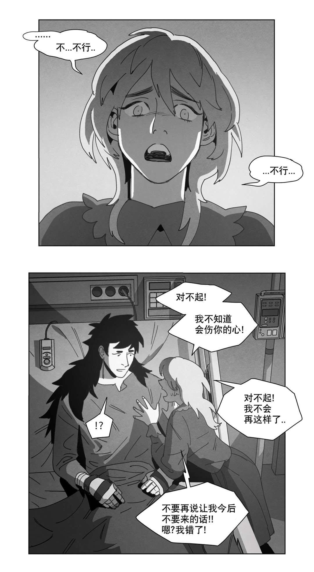 r18漫画韩漫全集-分手无删减无遮挡章节图片 