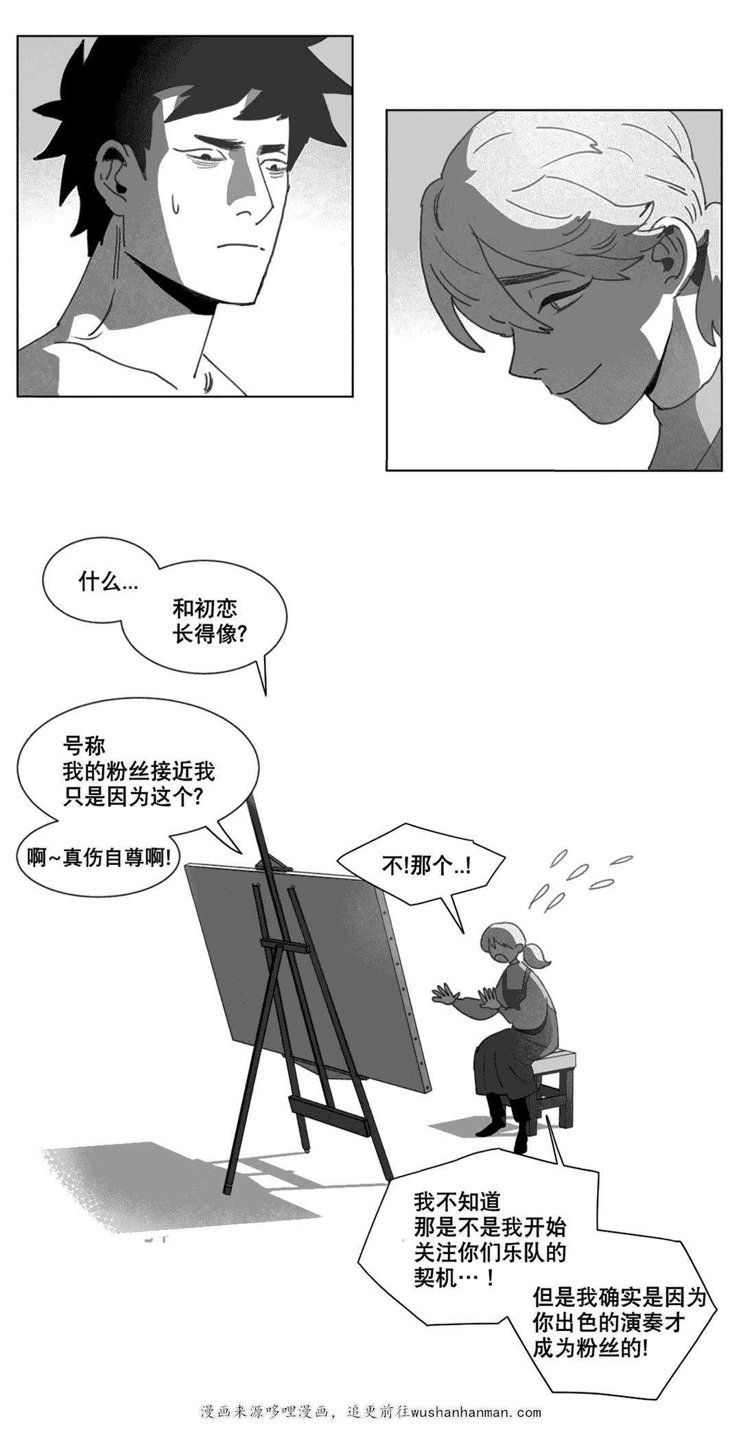 r18漫画韩漫全集-分手无删减无遮挡章节图片 