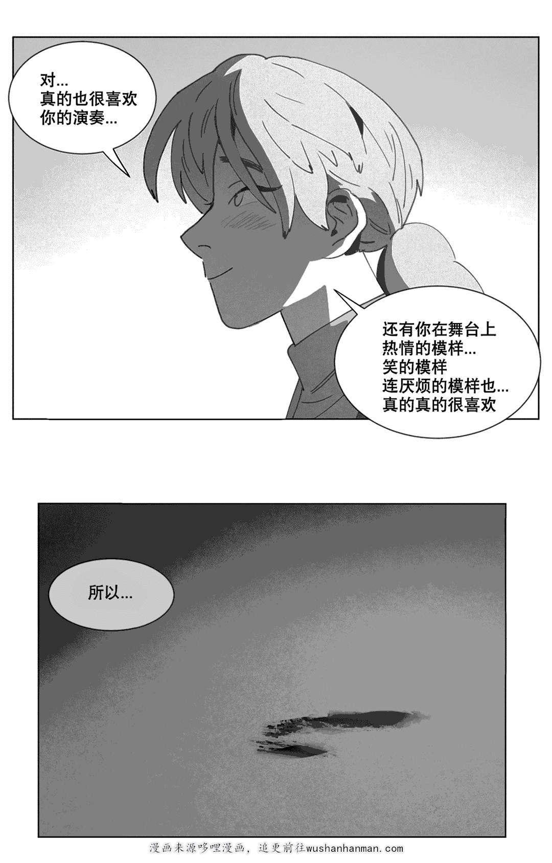 r18漫画韩漫全集-分手无删减无遮挡章节图片 