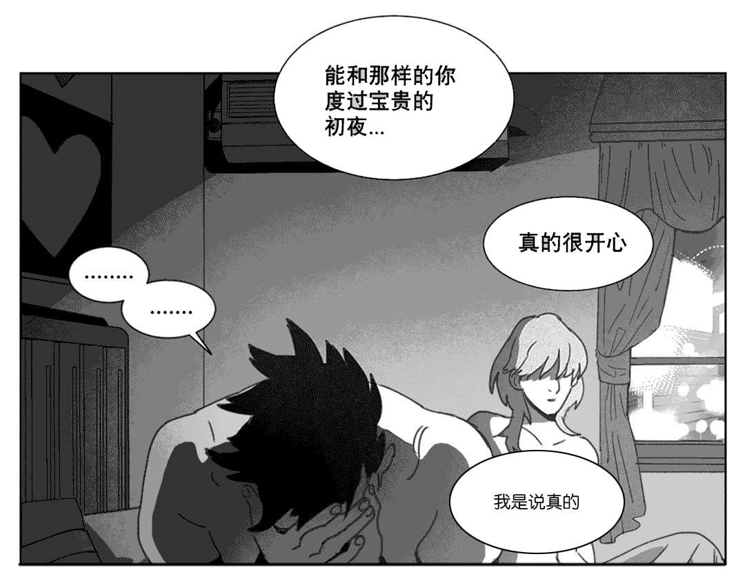 r18漫画韩漫全集-分手无删减无遮挡章节图片 