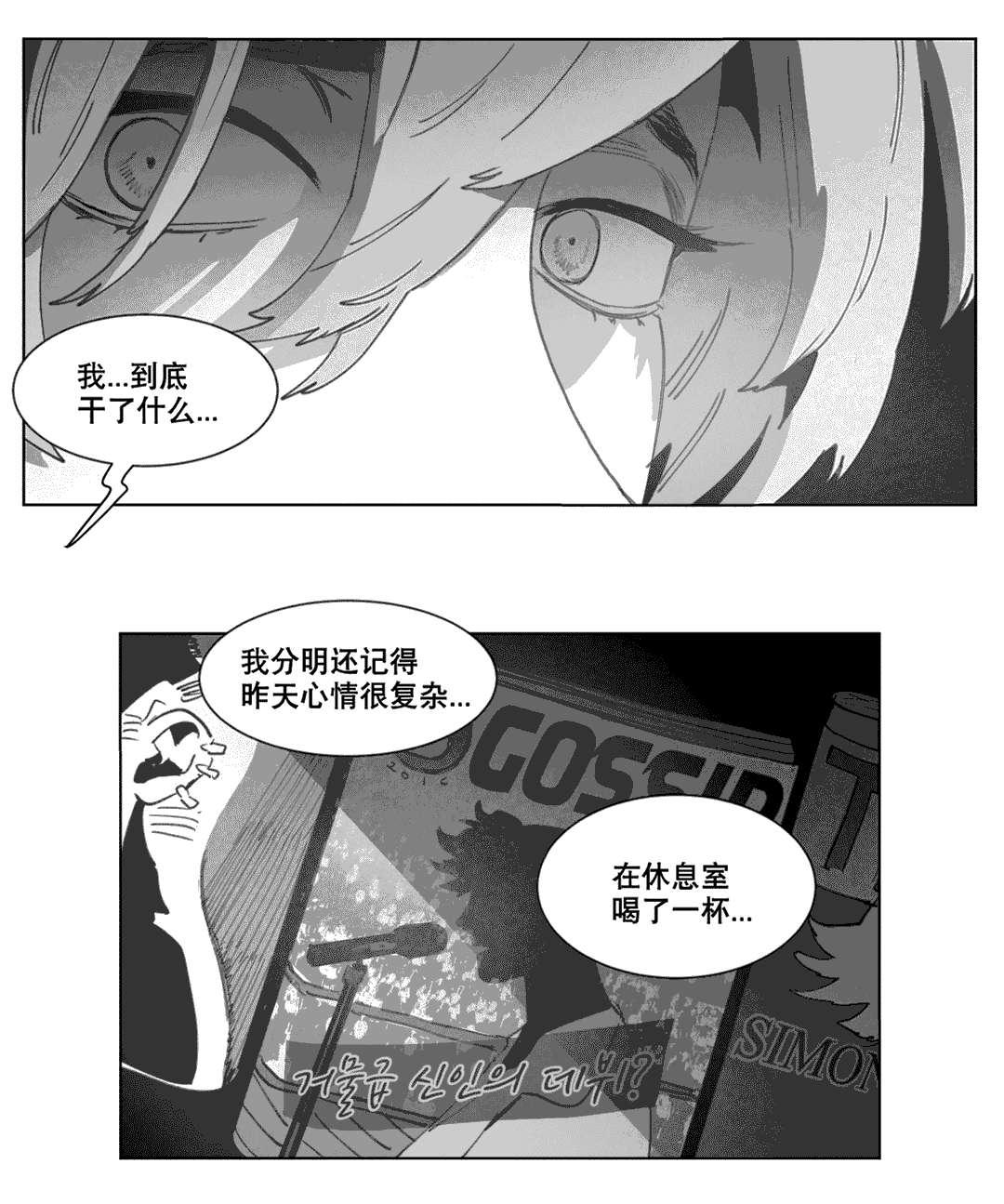 r18漫画韩漫全集-分手无删减无遮挡章节图片 