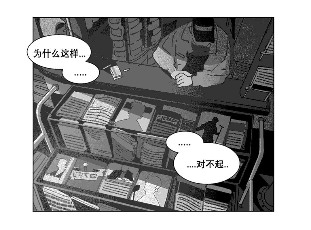 r18漫画韩漫全集-分手无删减无遮挡章节图片 