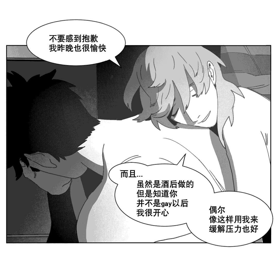 r18漫画韩漫全集-分手无删减无遮挡章节图片 