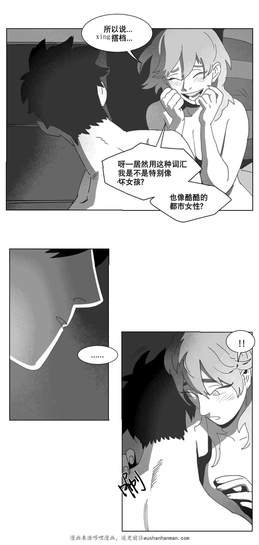 r18漫画韩漫全集-分手无删减无遮挡章节图片 