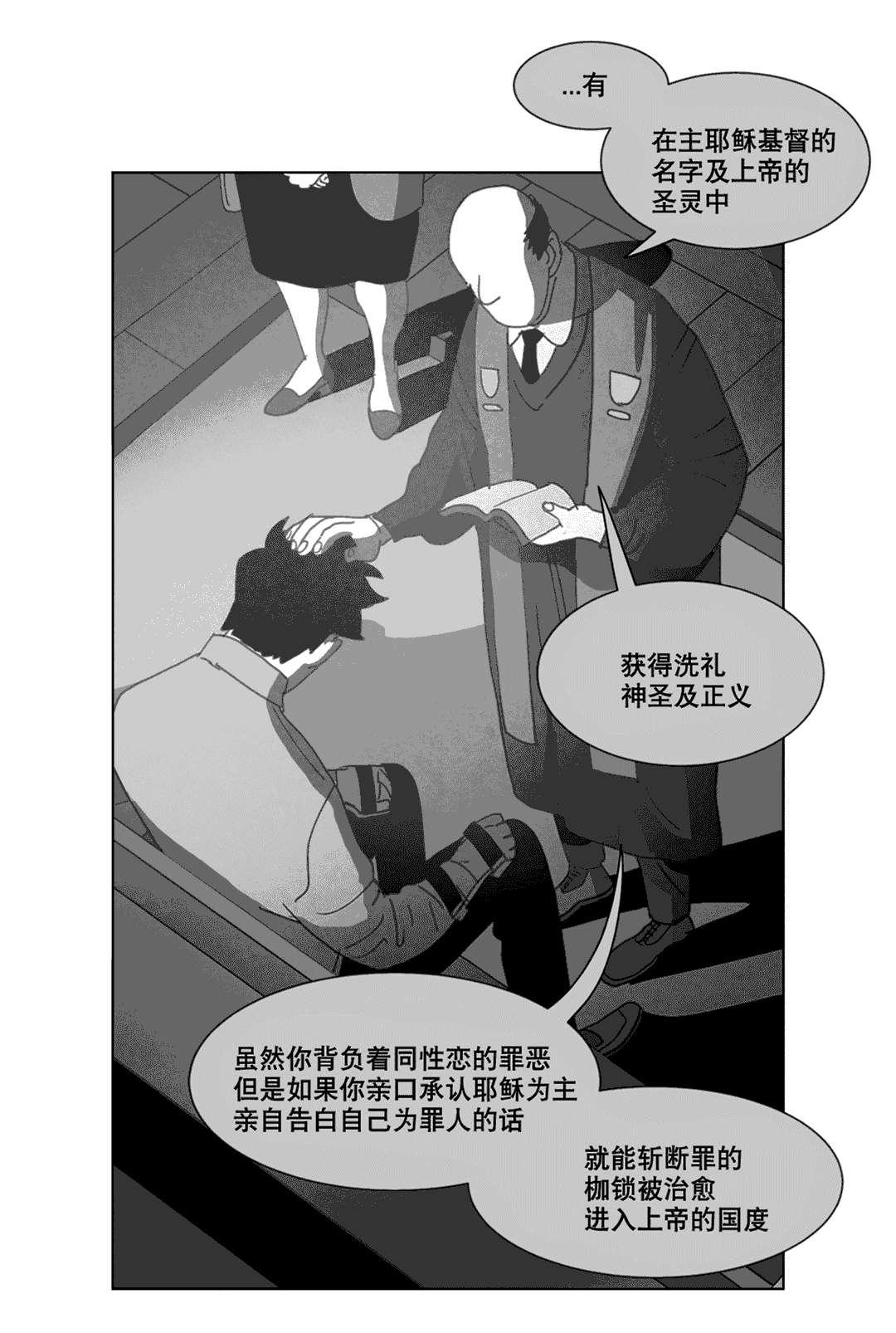 r18漫画韩漫全集-分手无删减无遮挡章节图片 