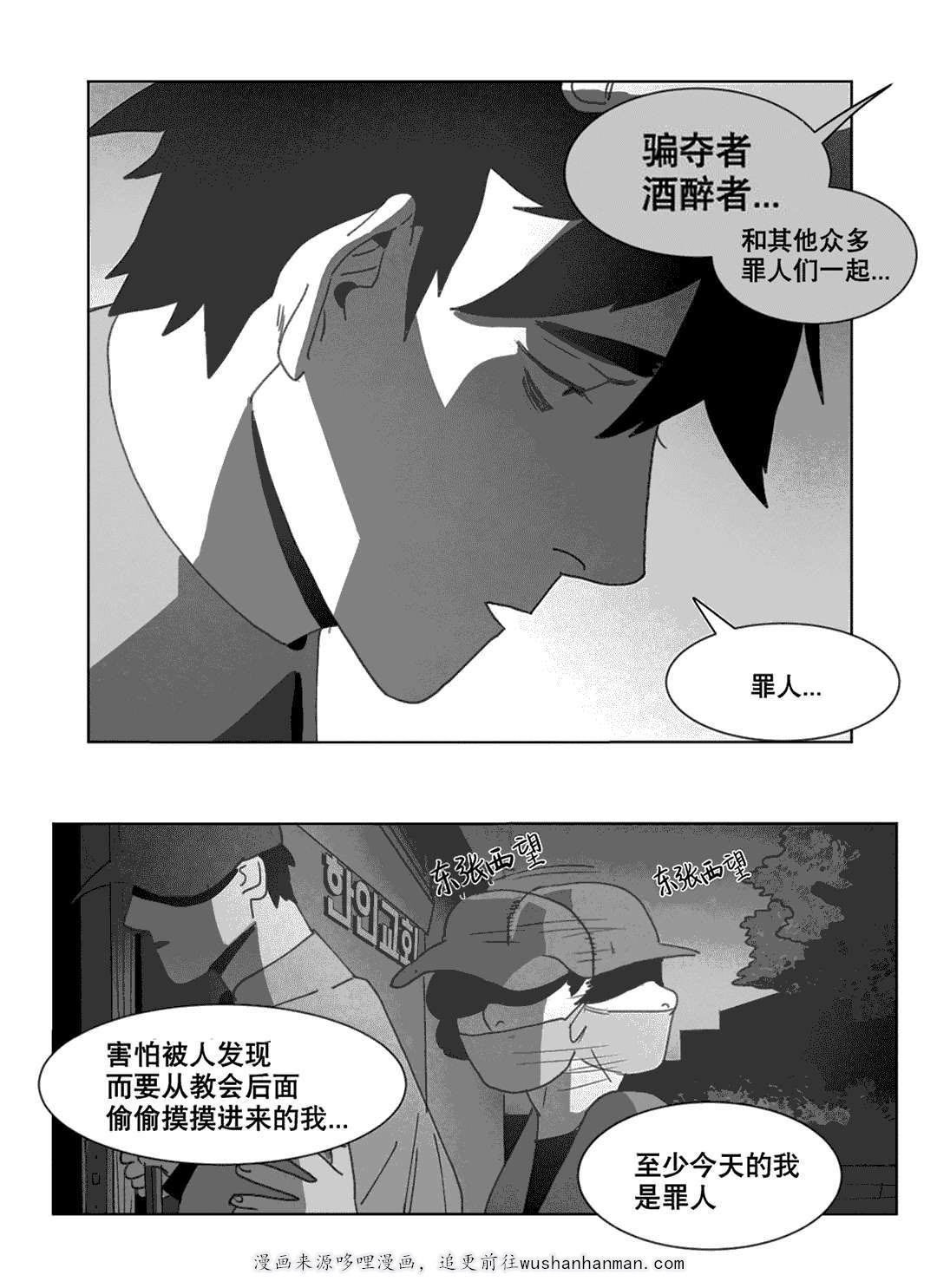 r18漫画韩漫全集-分手无删减无遮挡章节图片 