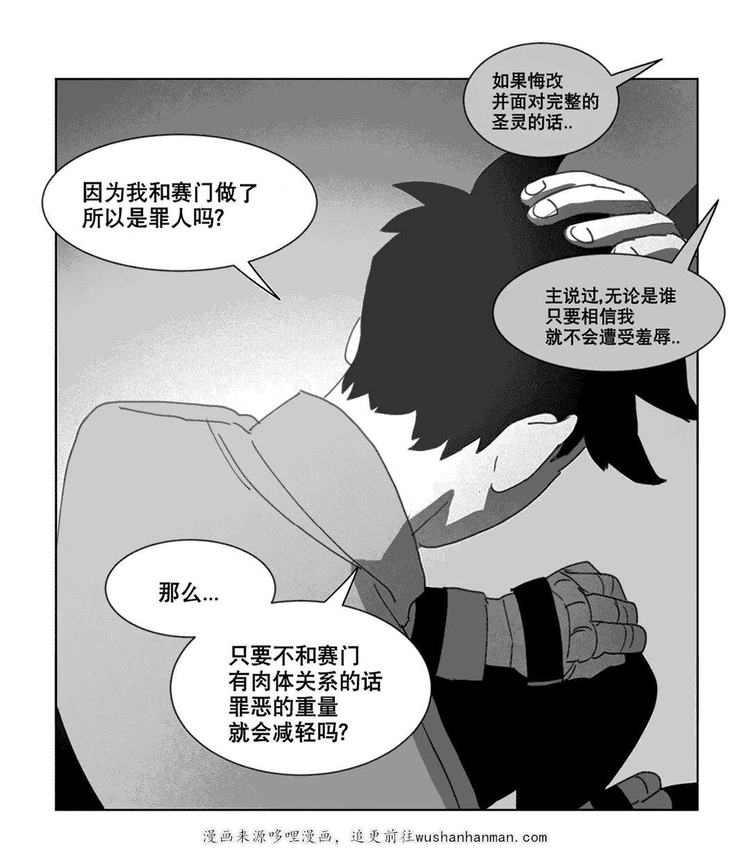 r18漫画韩漫全集-分手无删减无遮挡章节图片 