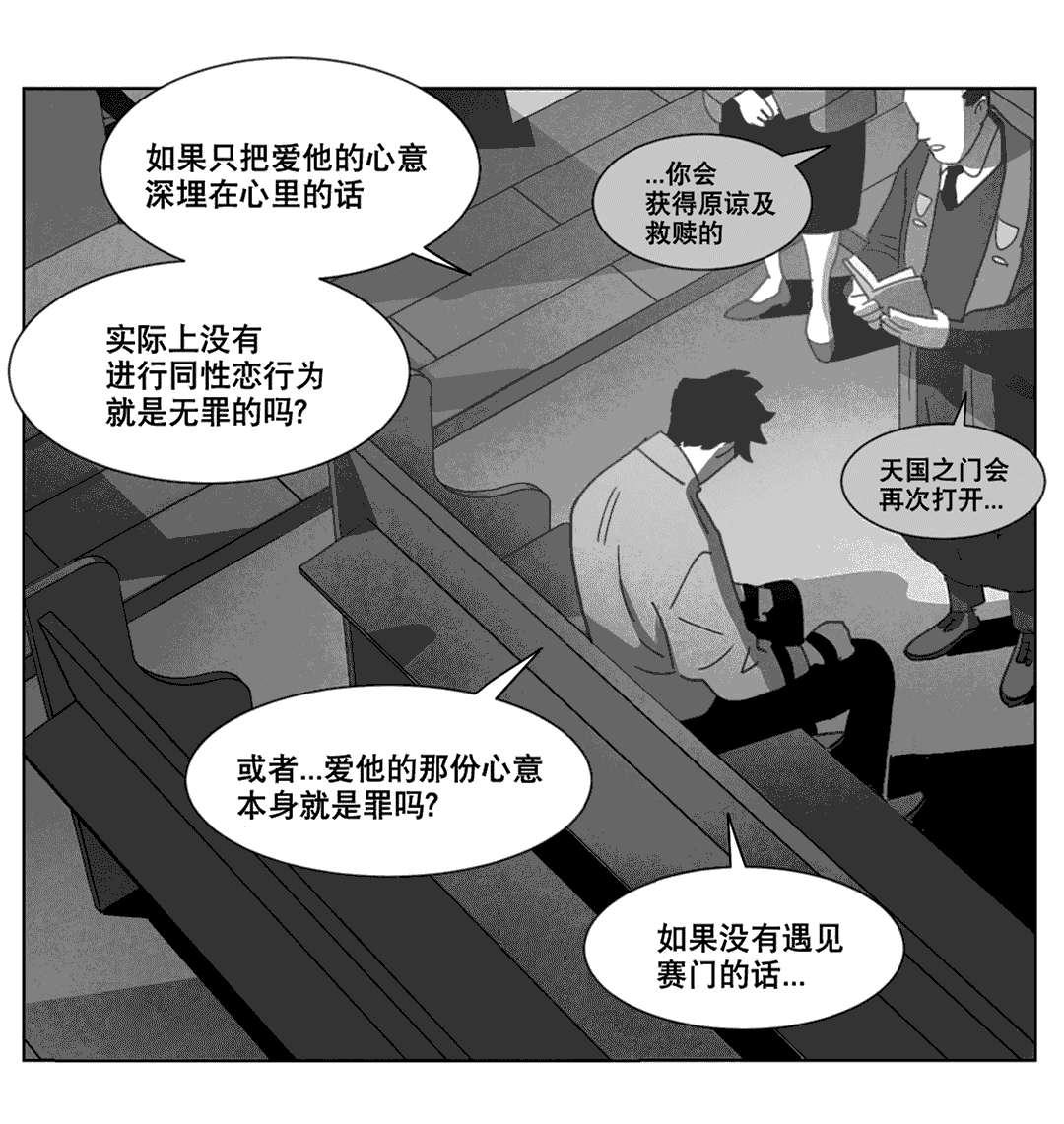 r18漫画韩漫全集-分手无删减无遮挡章节图片 