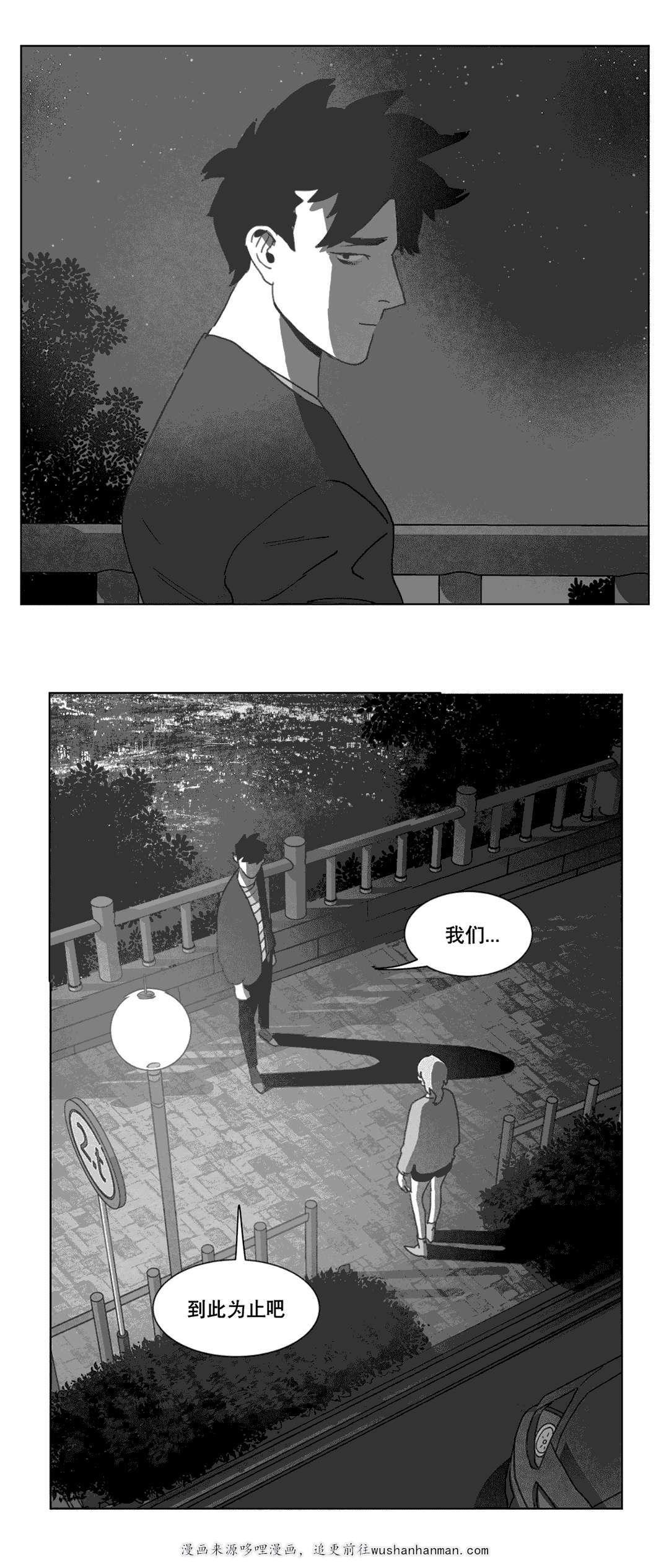 r18漫画韩漫全集-分手无删减无遮挡章节图片 