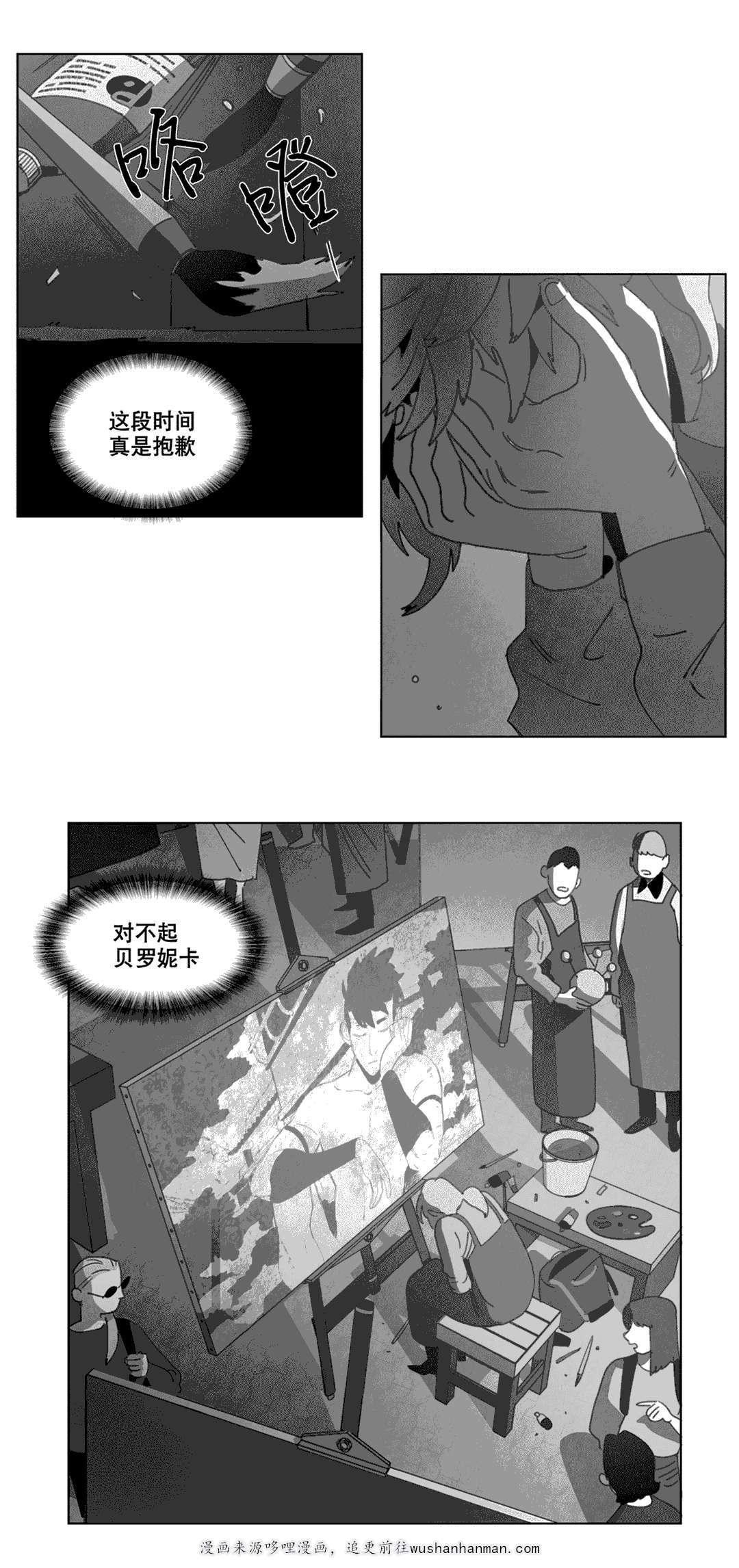 r18漫画韩漫全集-分手无删减无遮挡章节图片 