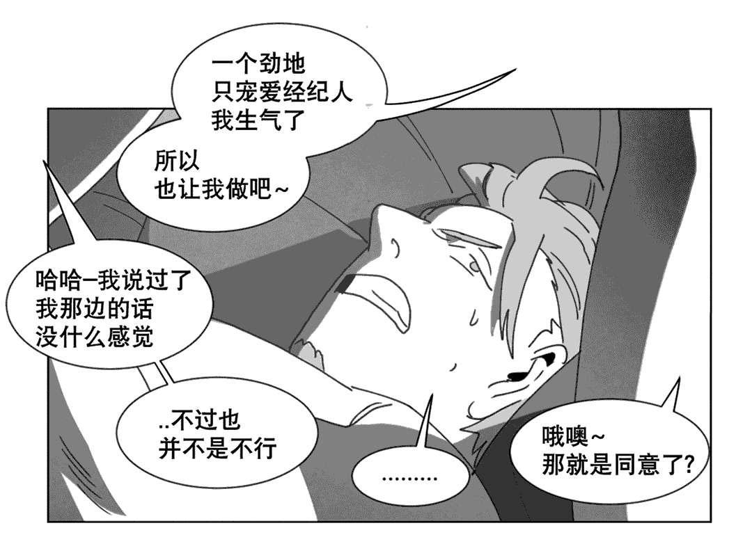 r18漫画韩漫全集-敲门无删减无遮挡章节图片 