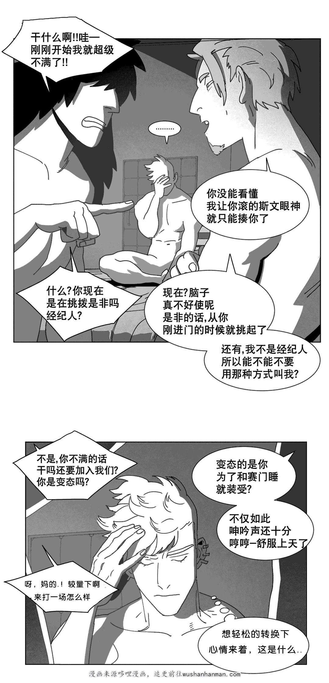 r18漫画韩漫全集-敲门无删减无遮挡章节图片 