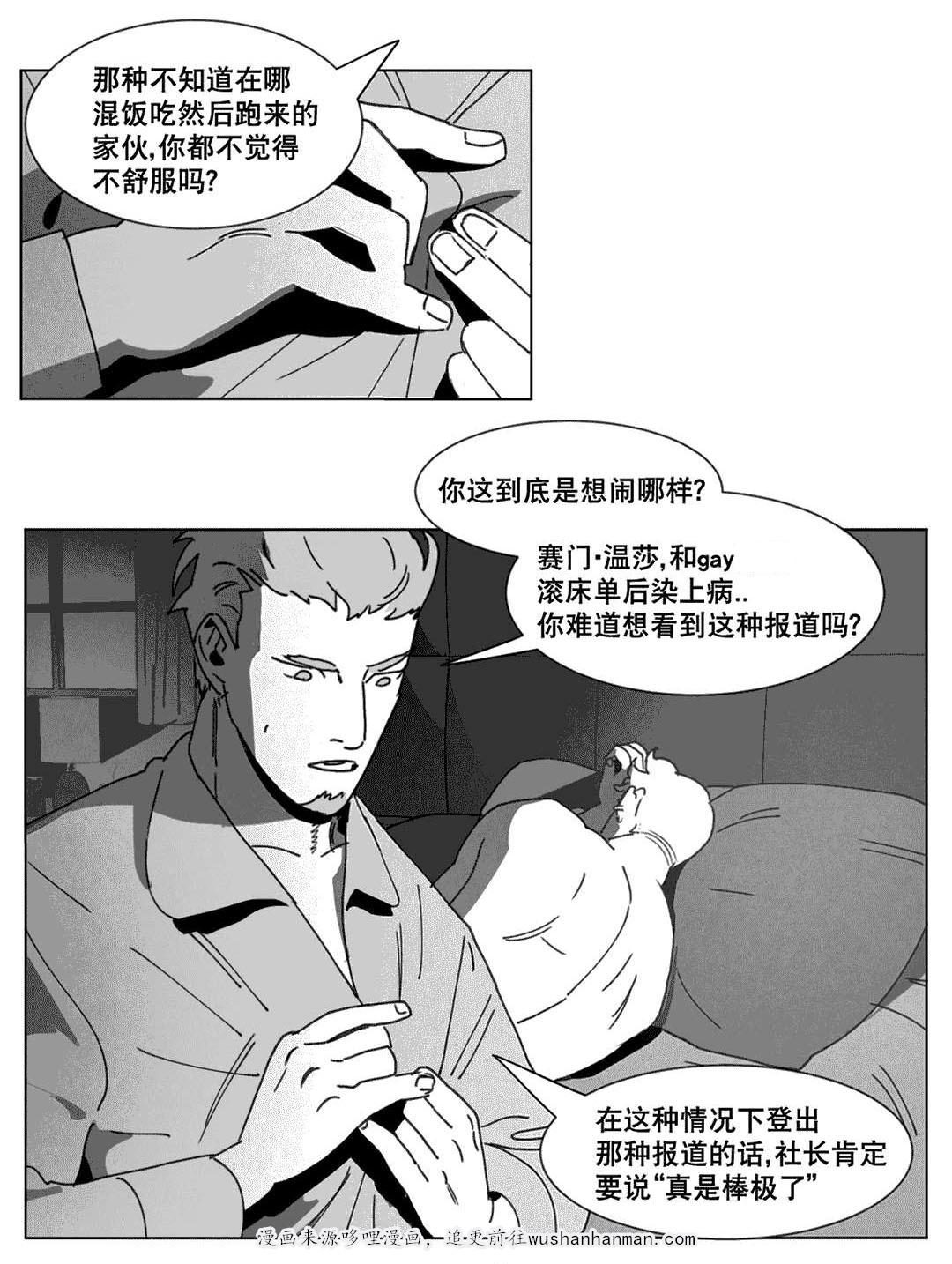 r18漫画韩漫全集-敲门无删减无遮挡章节图片 