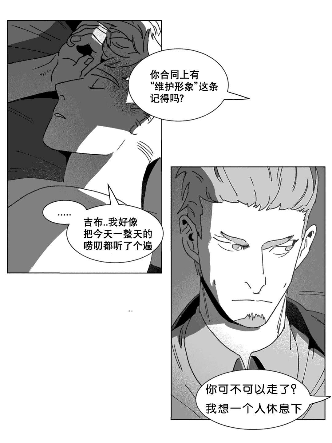 r18漫画韩漫全集-敲门无删减无遮挡章节图片 