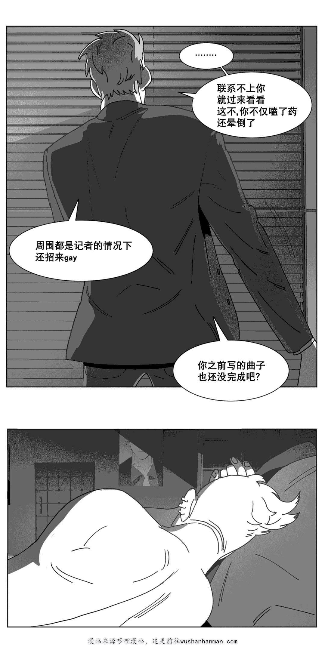 r18漫画韩漫全集-敲门无删减无遮挡章节图片 