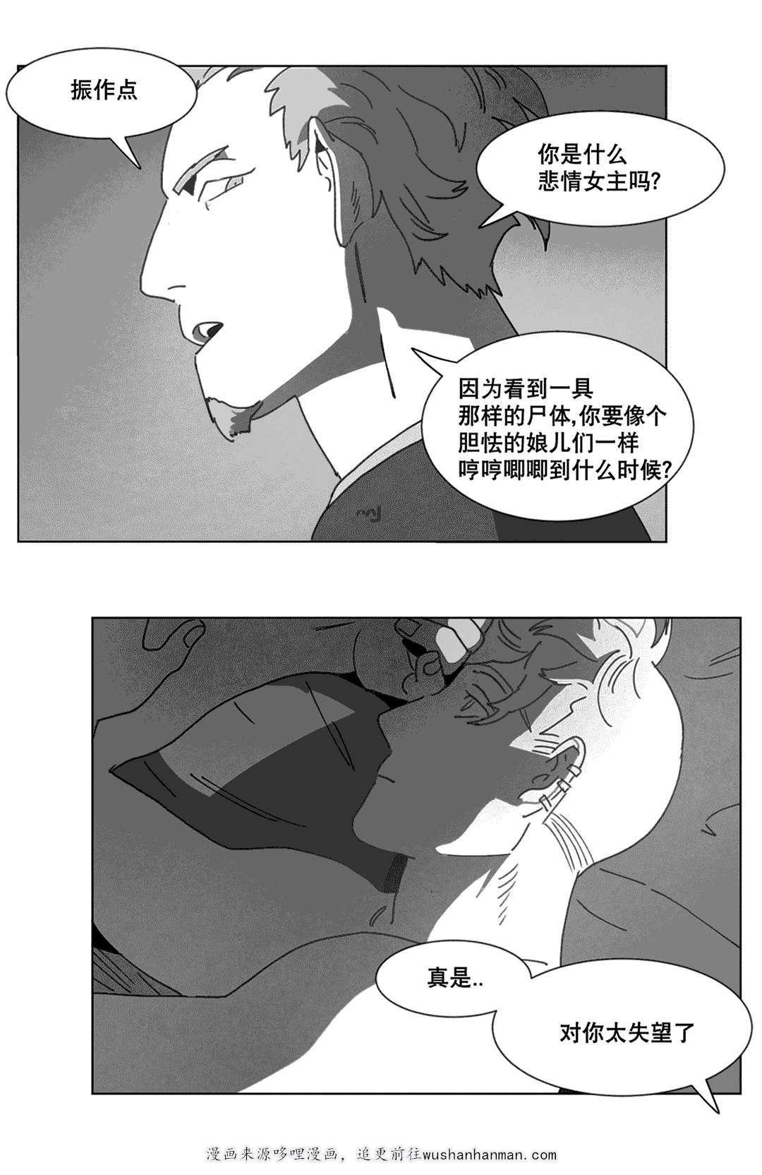 r18漫画韩漫全集-敲门无删减无遮挡章节图片 