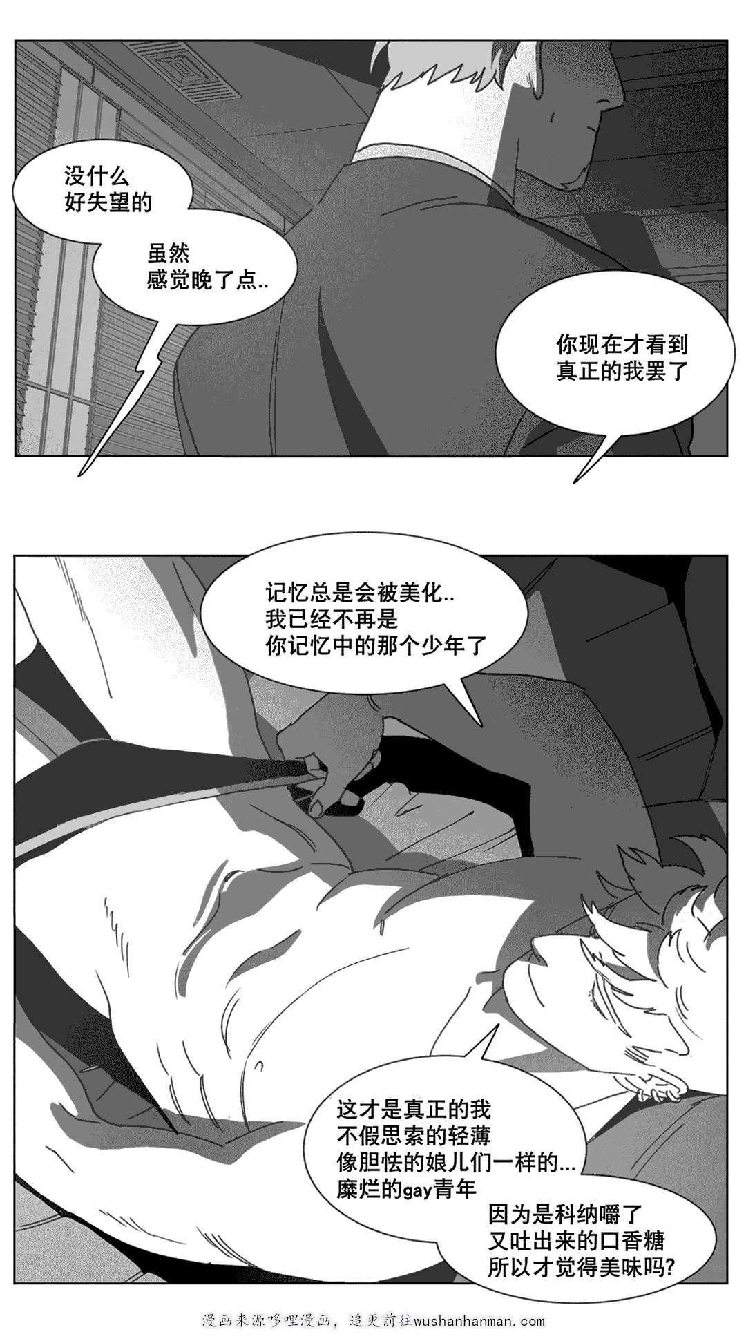 r18漫画韩漫全集-敲门无删减无遮挡章节图片 