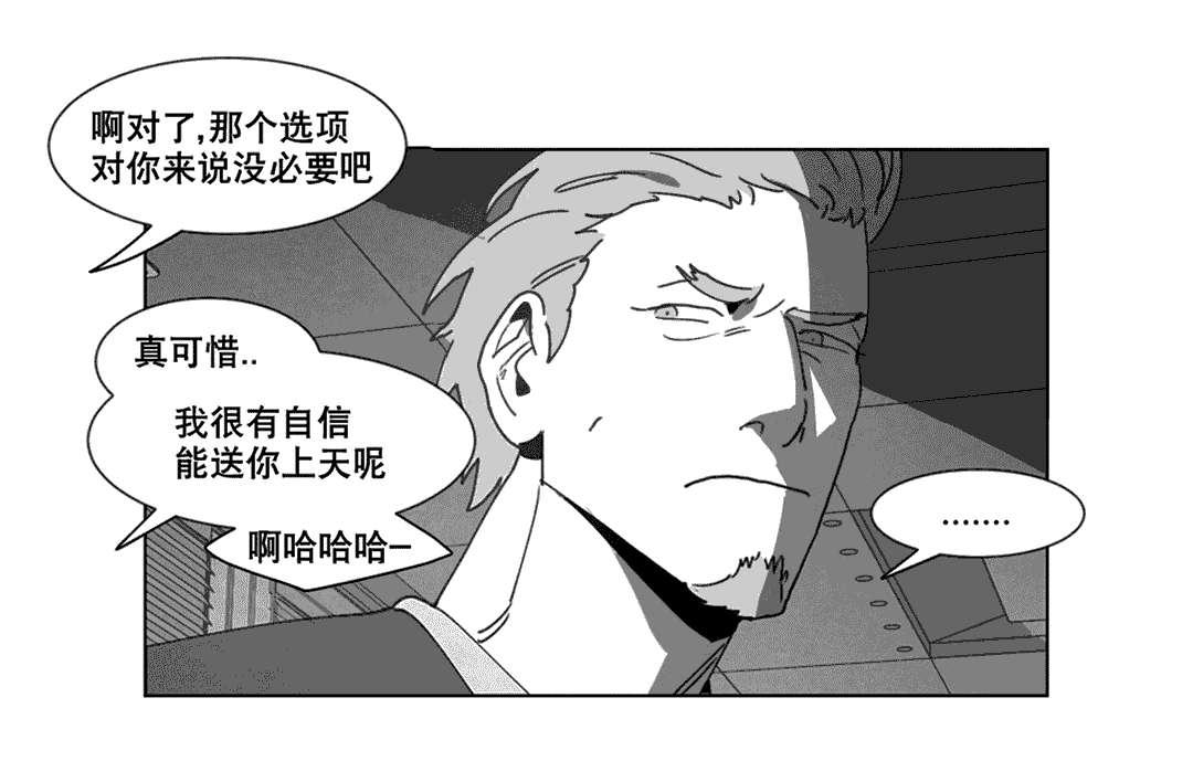 r18漫画韩漫全集-敲门无删减无遮挡章节图片 