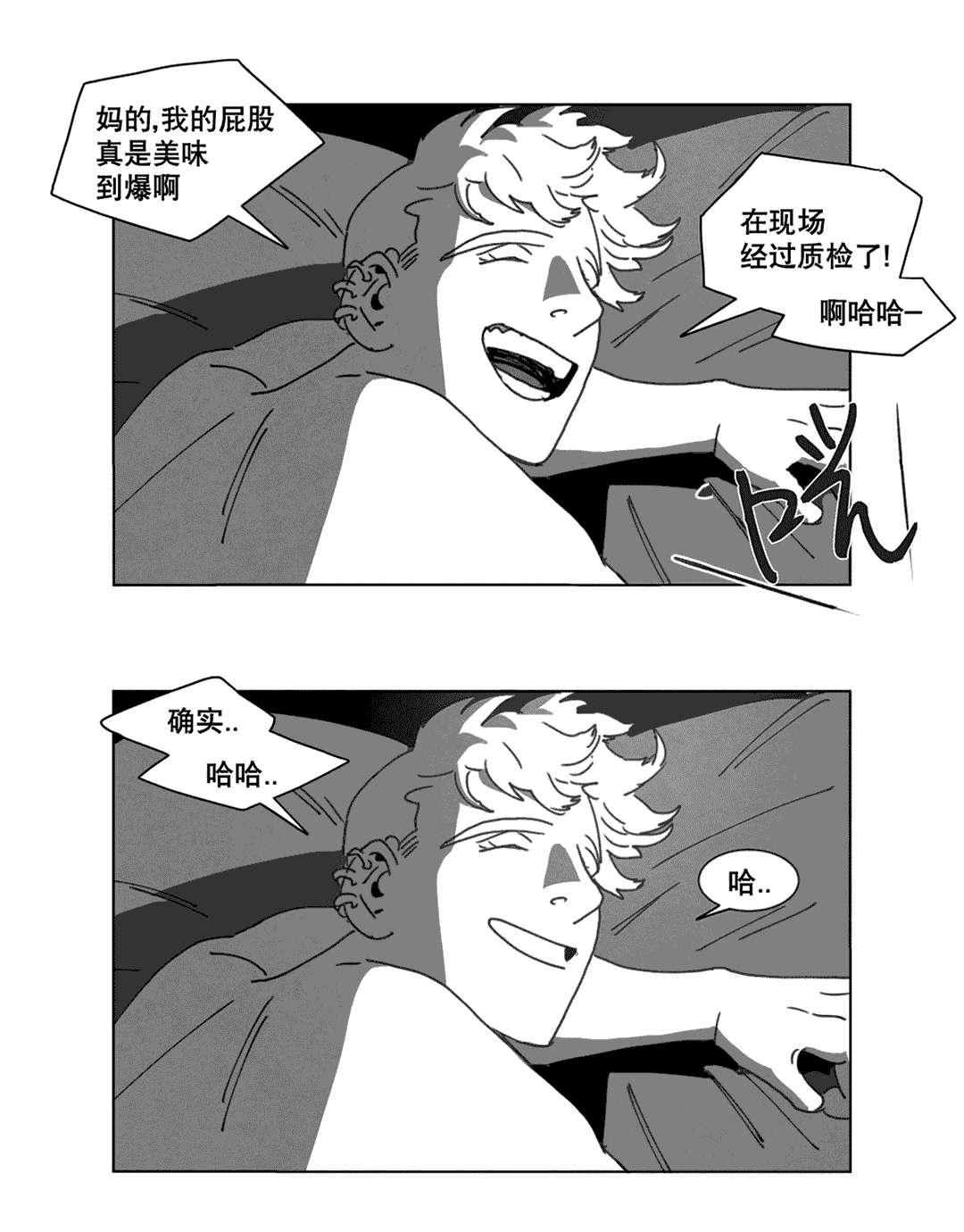 r18漫画韩漫全集-敲门无删减无遮挡章节图片 