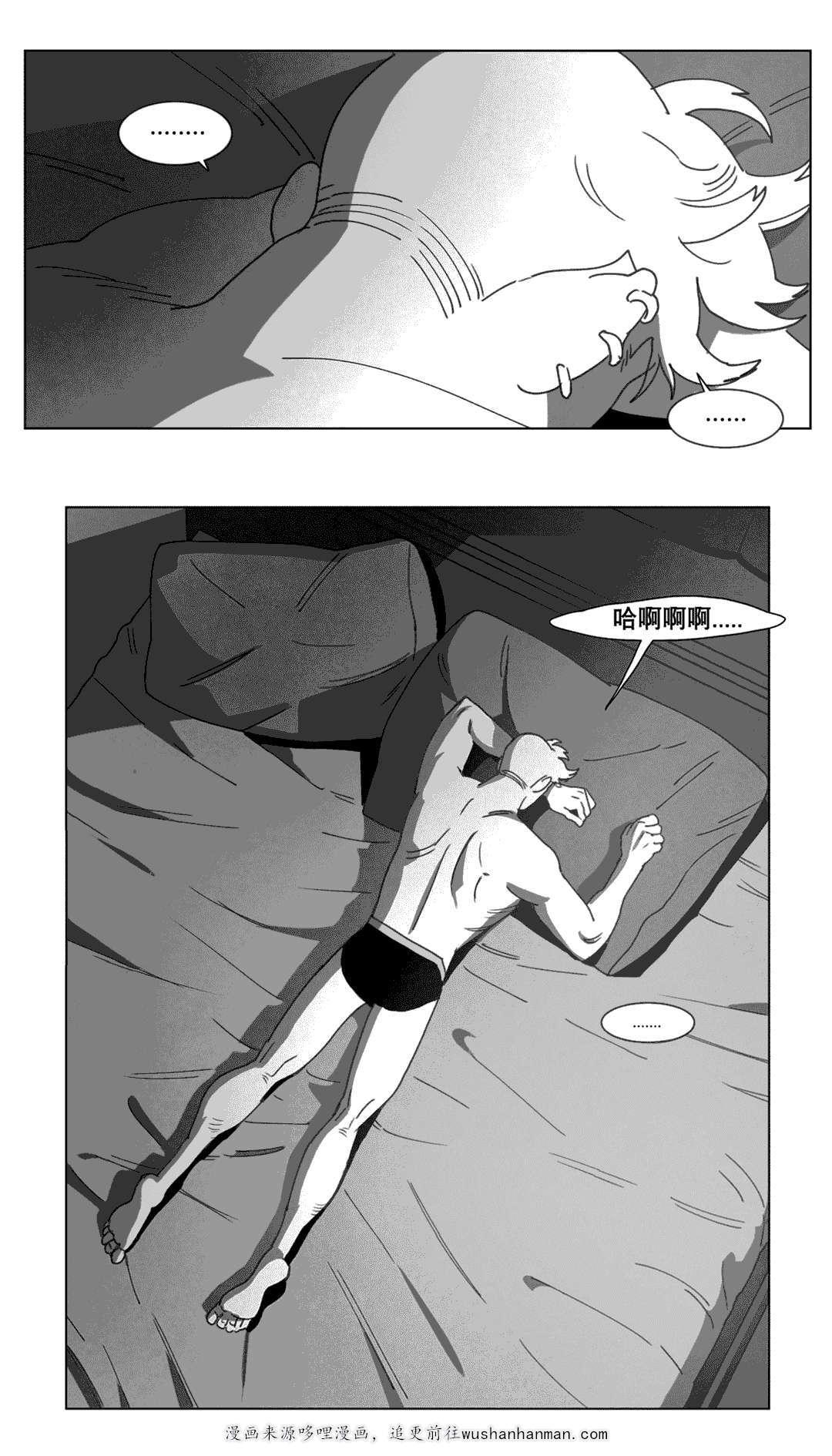 r18漫画韩漫全集-敲门无删减无遮挡章节图片 