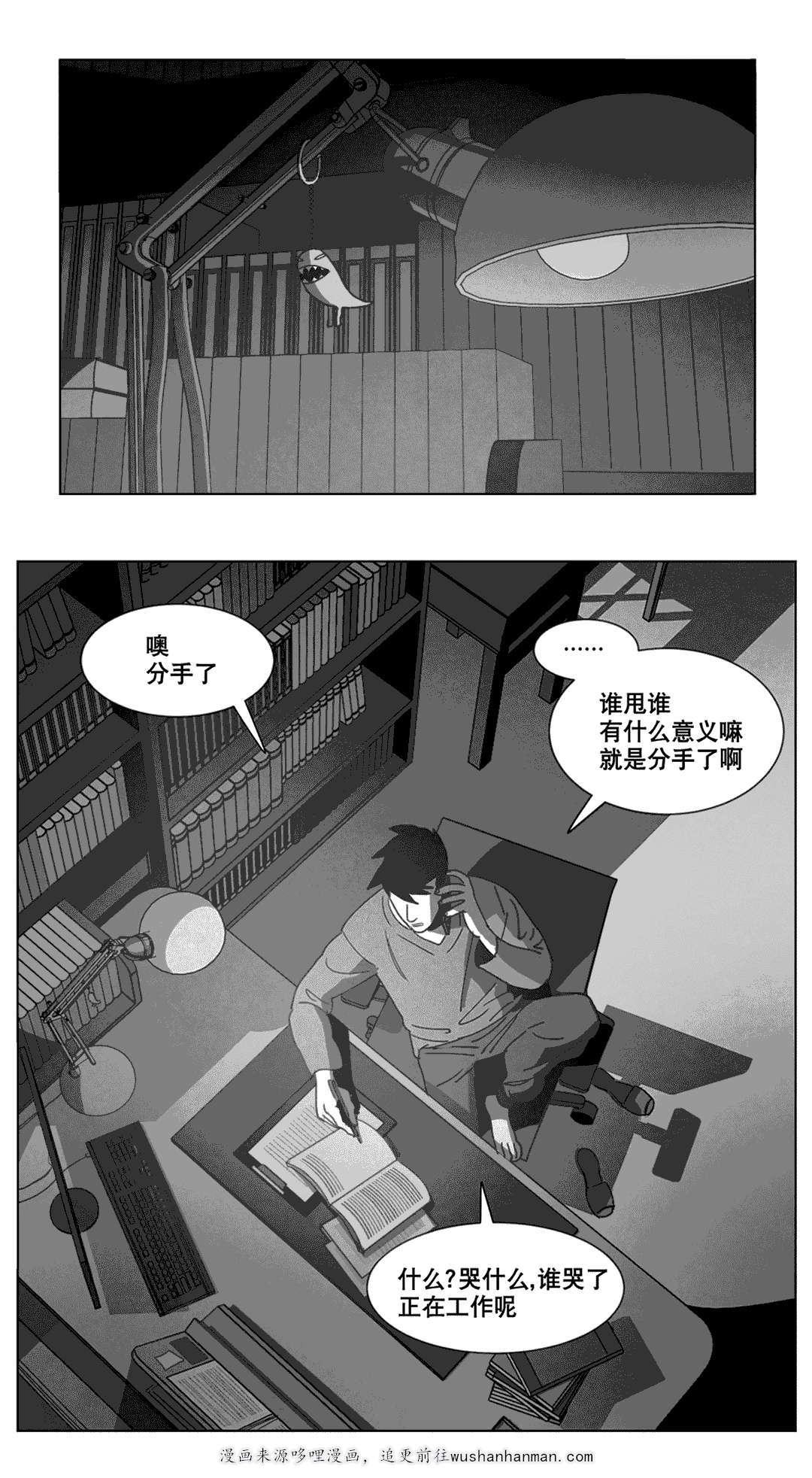 r18漫画韩漫全集-敲门无删减无遮挡章节图片 