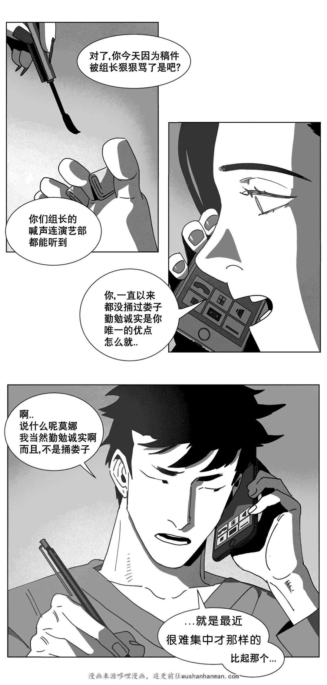 r18漫画韩漫全集-敲门无删减无遮挡章节图片 