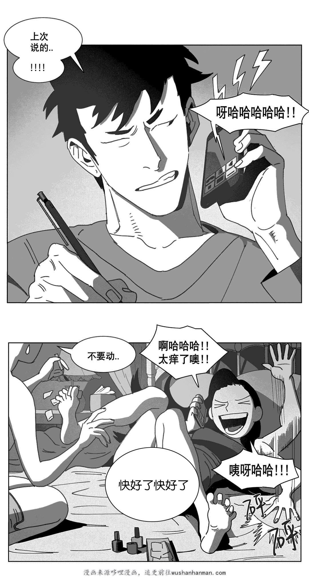 r18漫画韩漫全集-敲门无删减无遮挡章节图片 