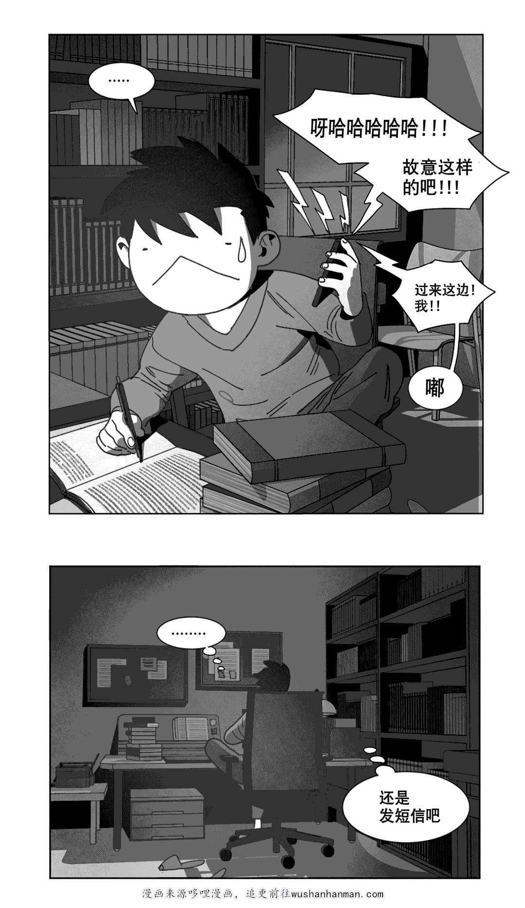 r18漫画韩漫全集-敲门无删减无遮挡章节图片 