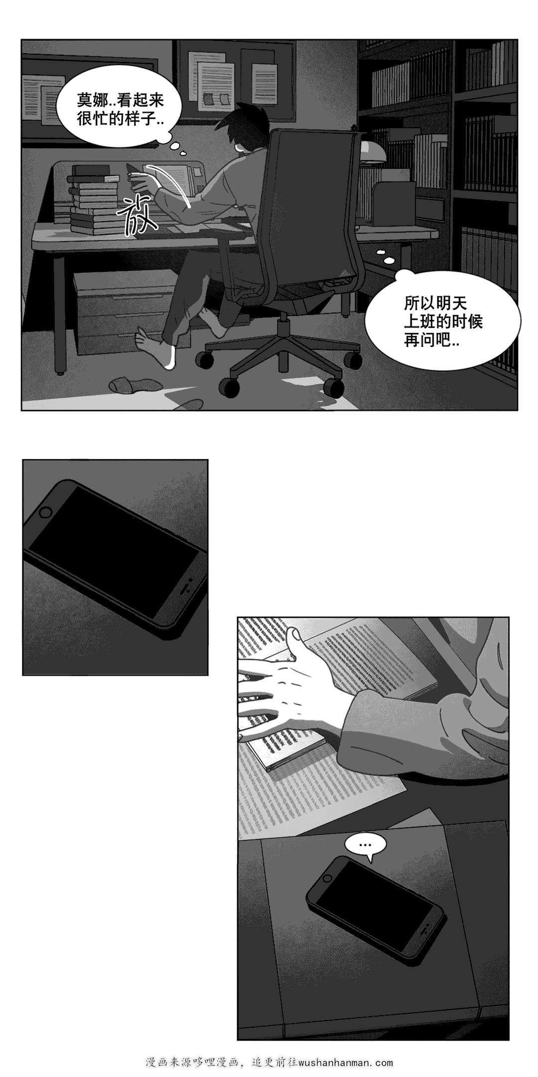 r18漫画韩漫全集-敲门无删减无遮挡章节图片 