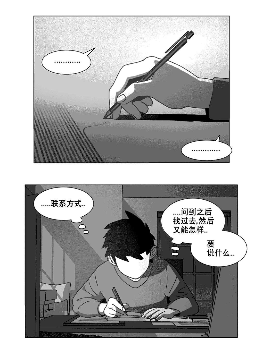 r18漫画韩漫全集-敲门无删减无遮挡章节图片 