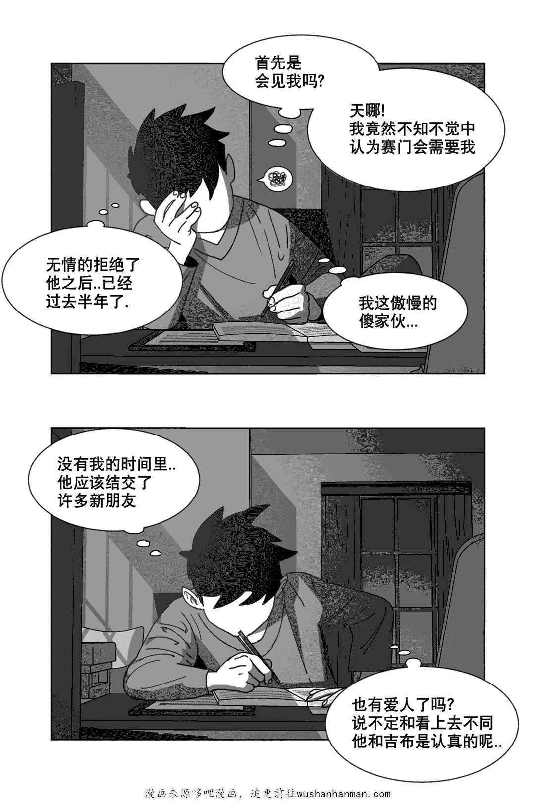 r18漫画韩漫全集-敲门无删减无遮挡章节图片 