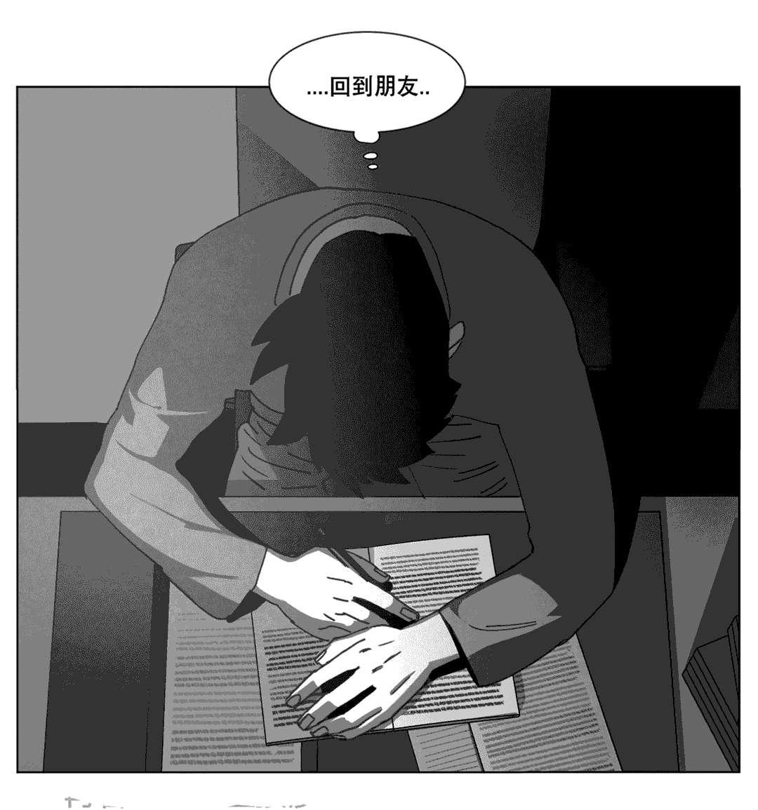 r18漫画韩漫全集-敲门无删减无遮挡章节图片 