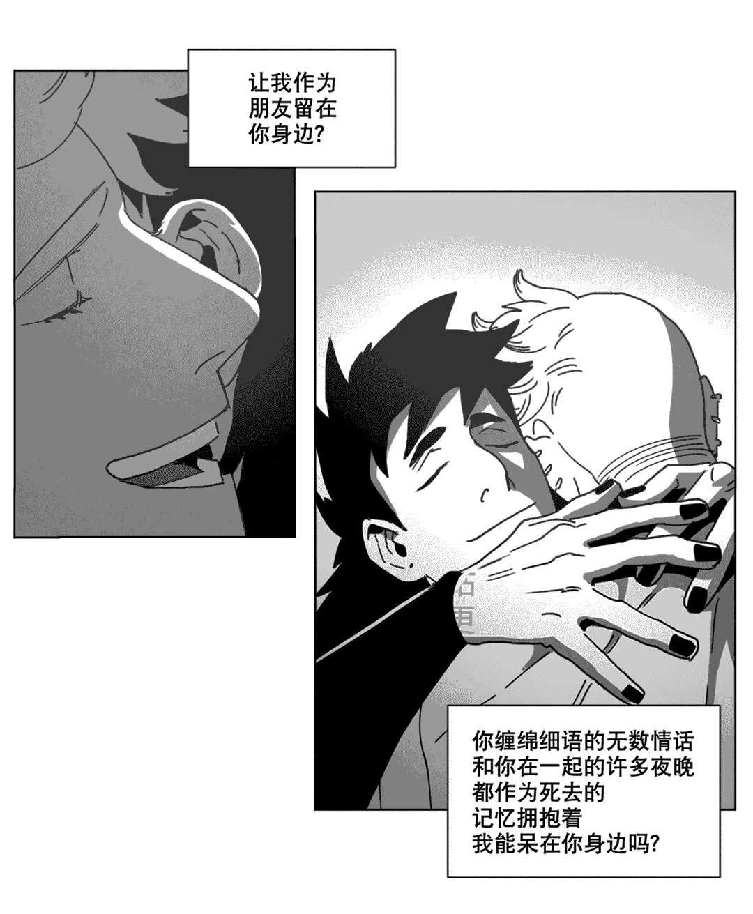 r18漫画韩漫全集-敲门无删减无遮挡章节图片 