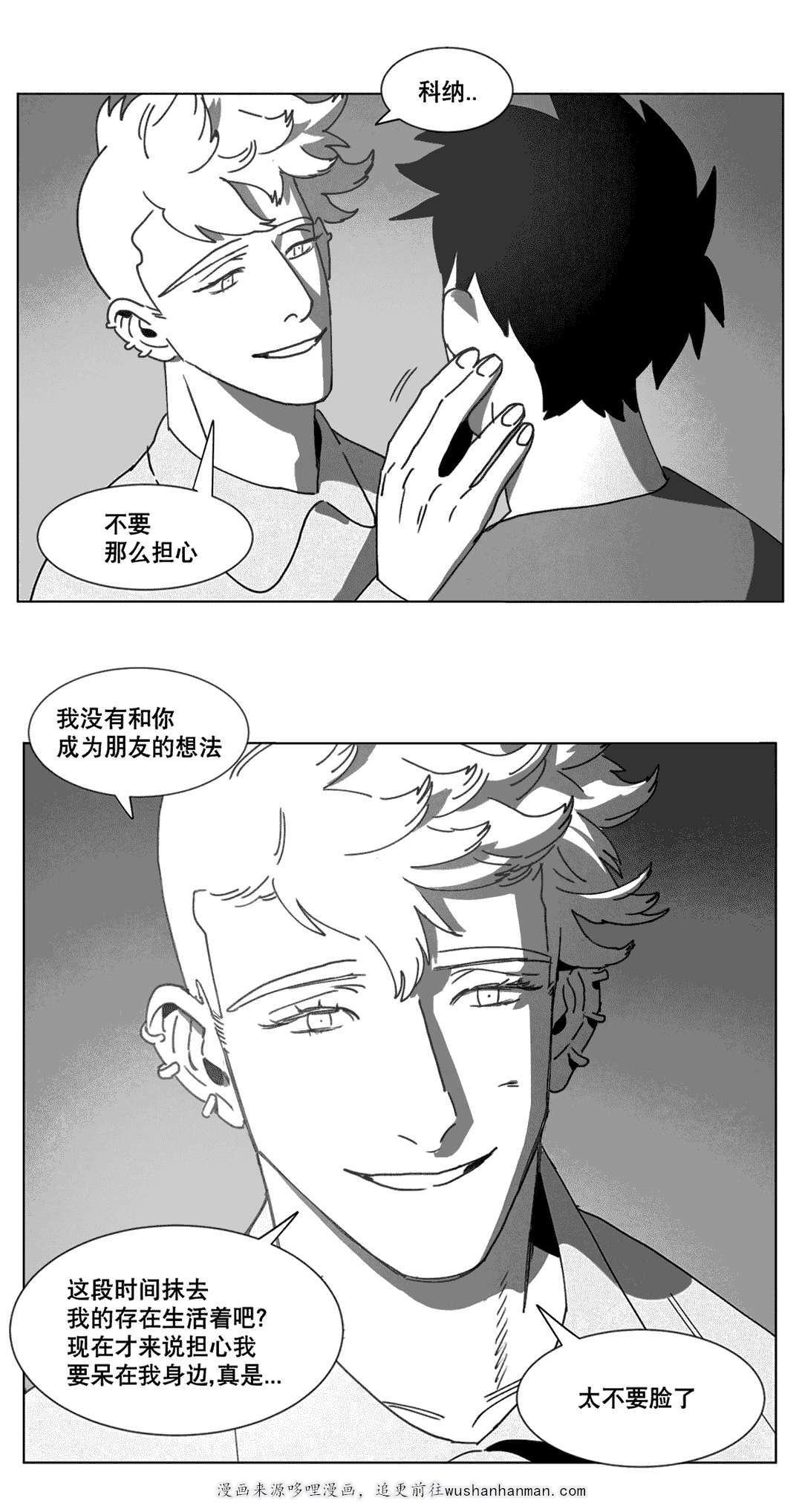 r18漫画韩漫全集-敲门无删减无遮挡章节图片 