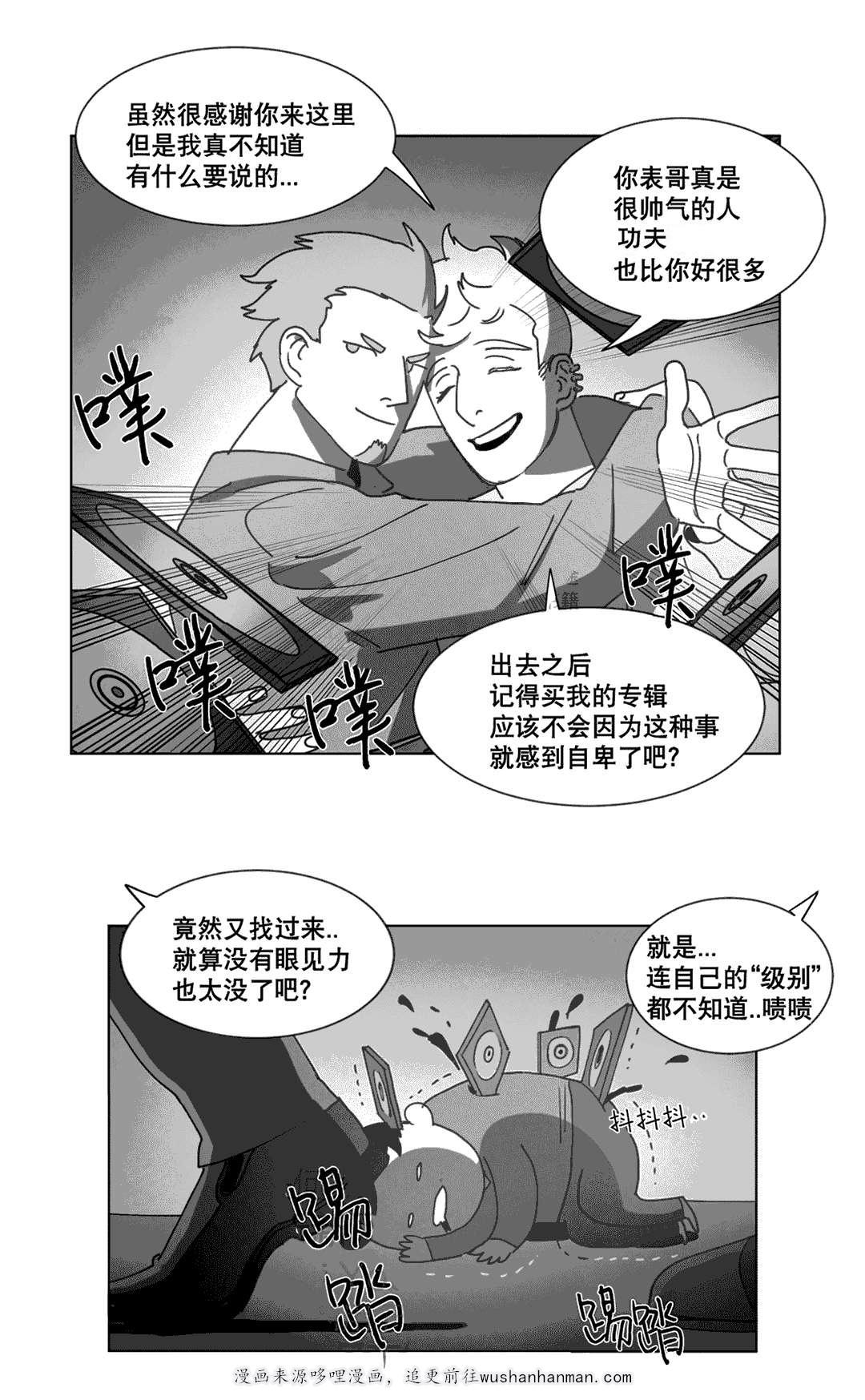 r18漫画韩漫全集-敲门无删减无遮挡章节图片 