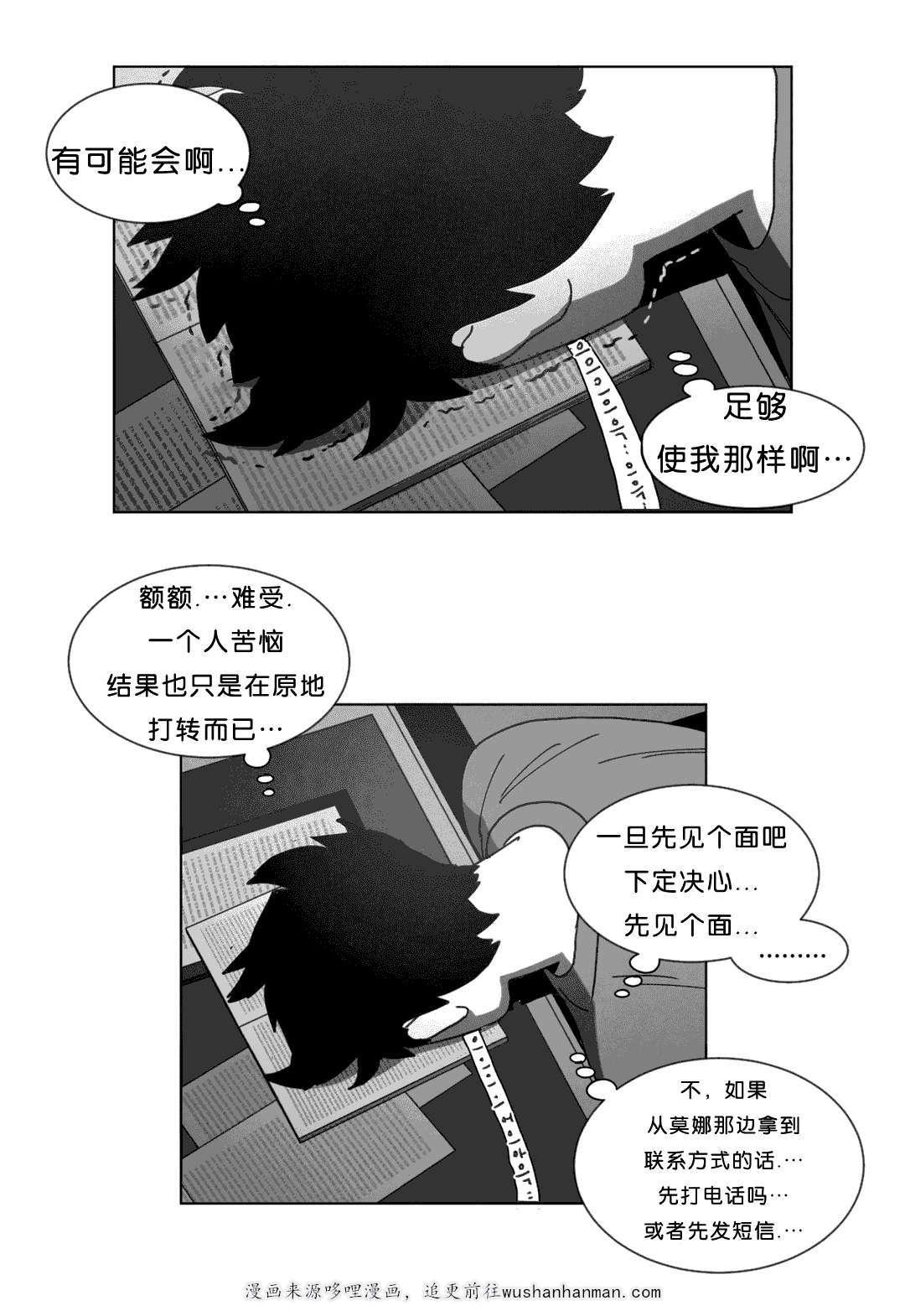 r18漫画韩漫全集-敲门无删减无遮挡章节图片 