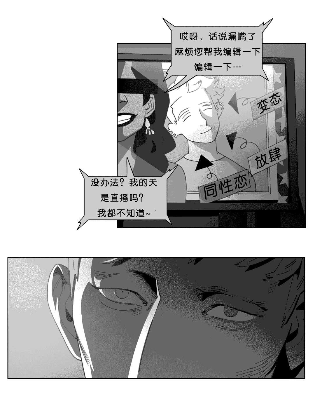 r18漫画韩漫全集-找到了无删减无遮挡章节图片 