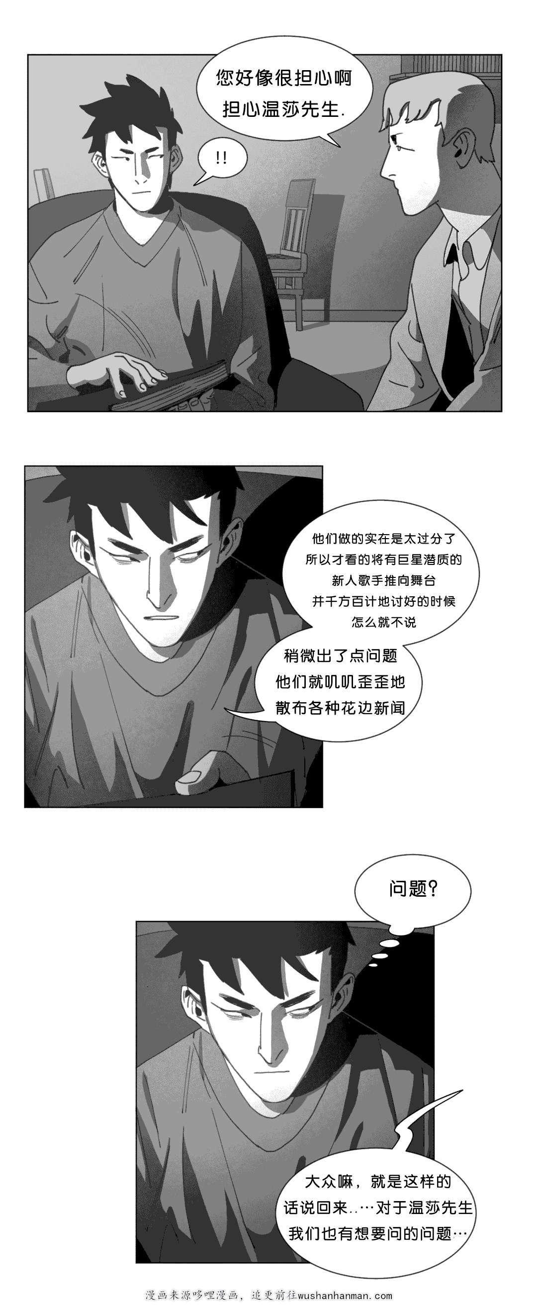 r18漫画韩漫全集-找到了无删减无遮挡章节图片 