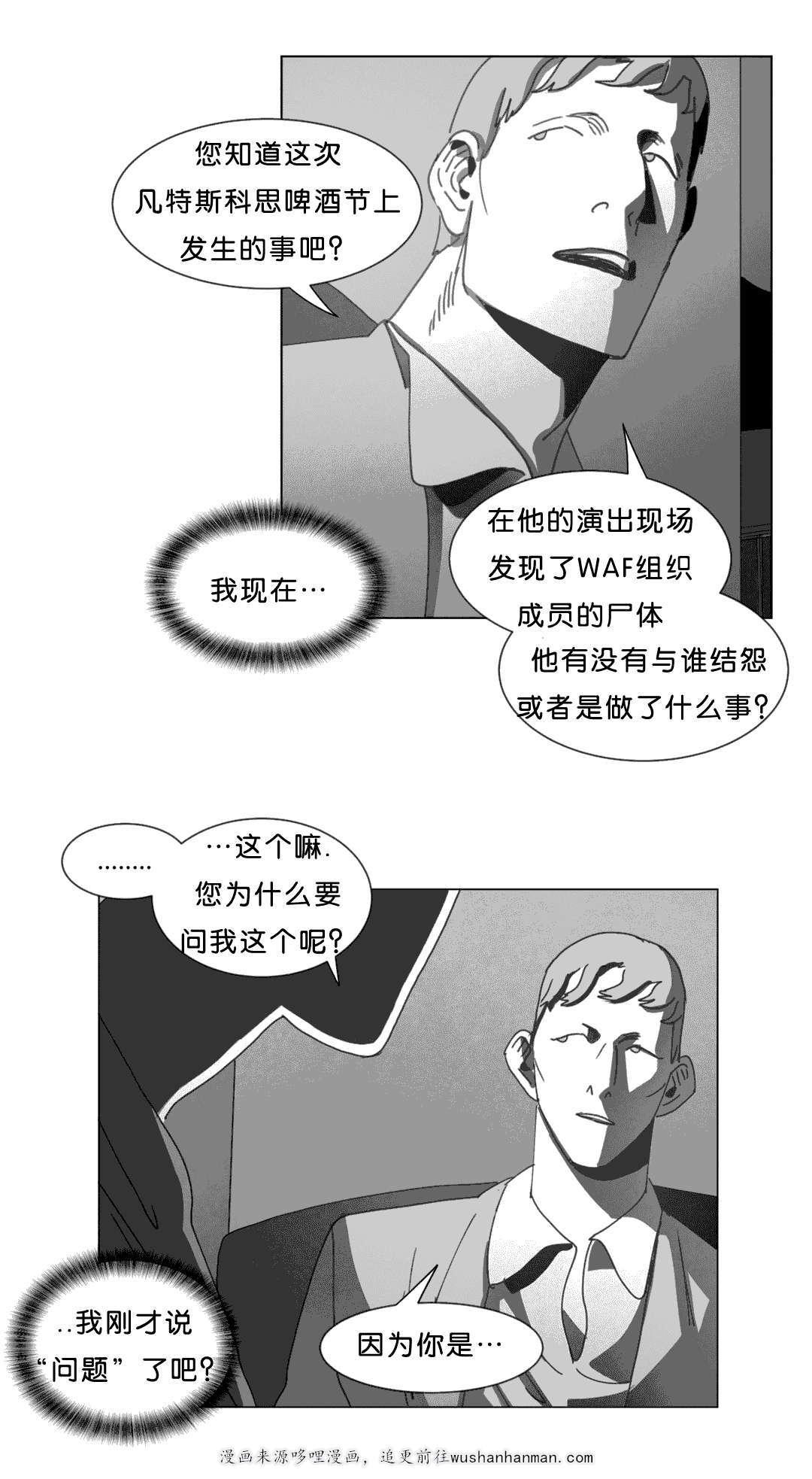 r18漫画韩漫全集-找到了无删减无遮挡章节图片 