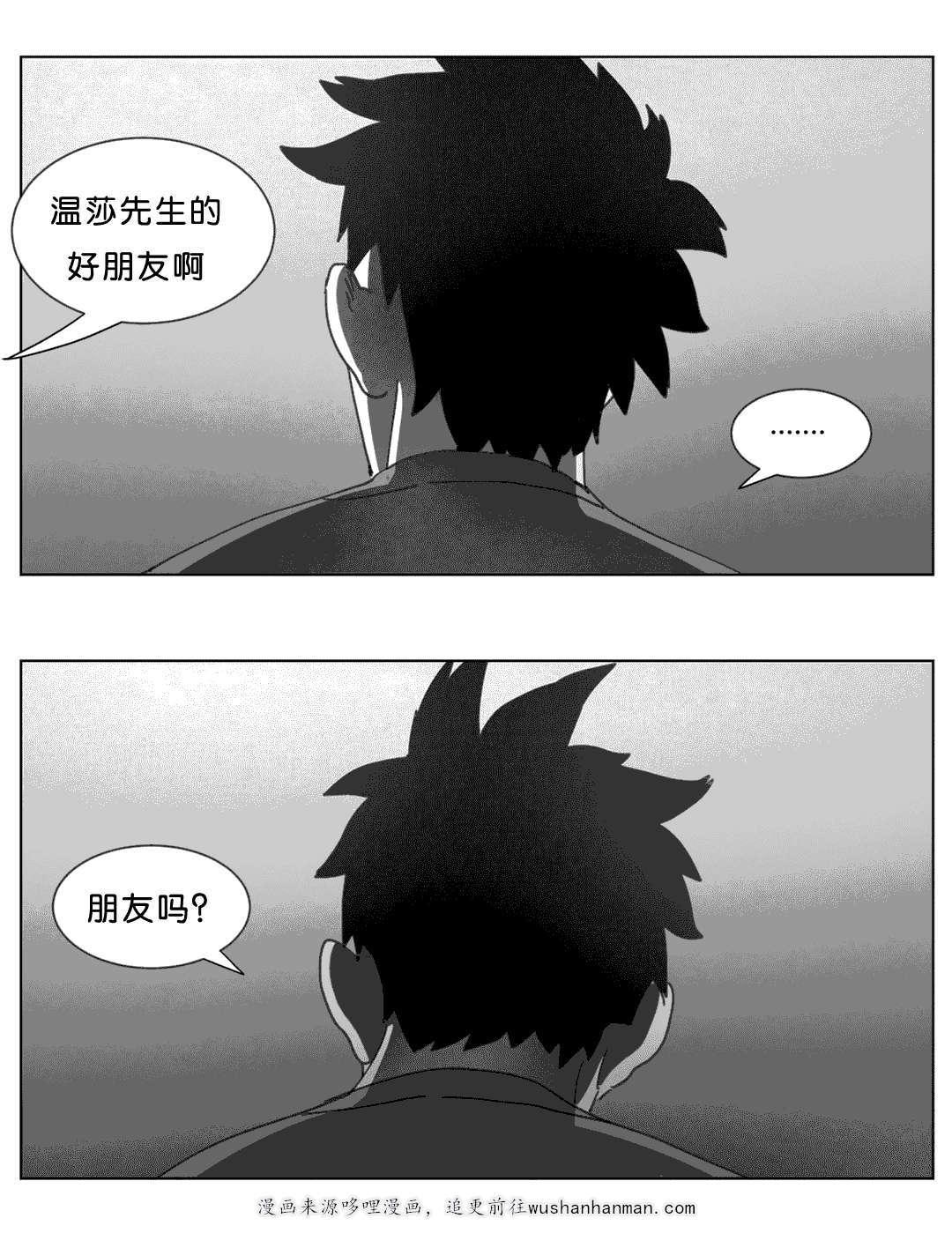 r18漫画韩漫全集-找到了无删减无遮挡章节图片 